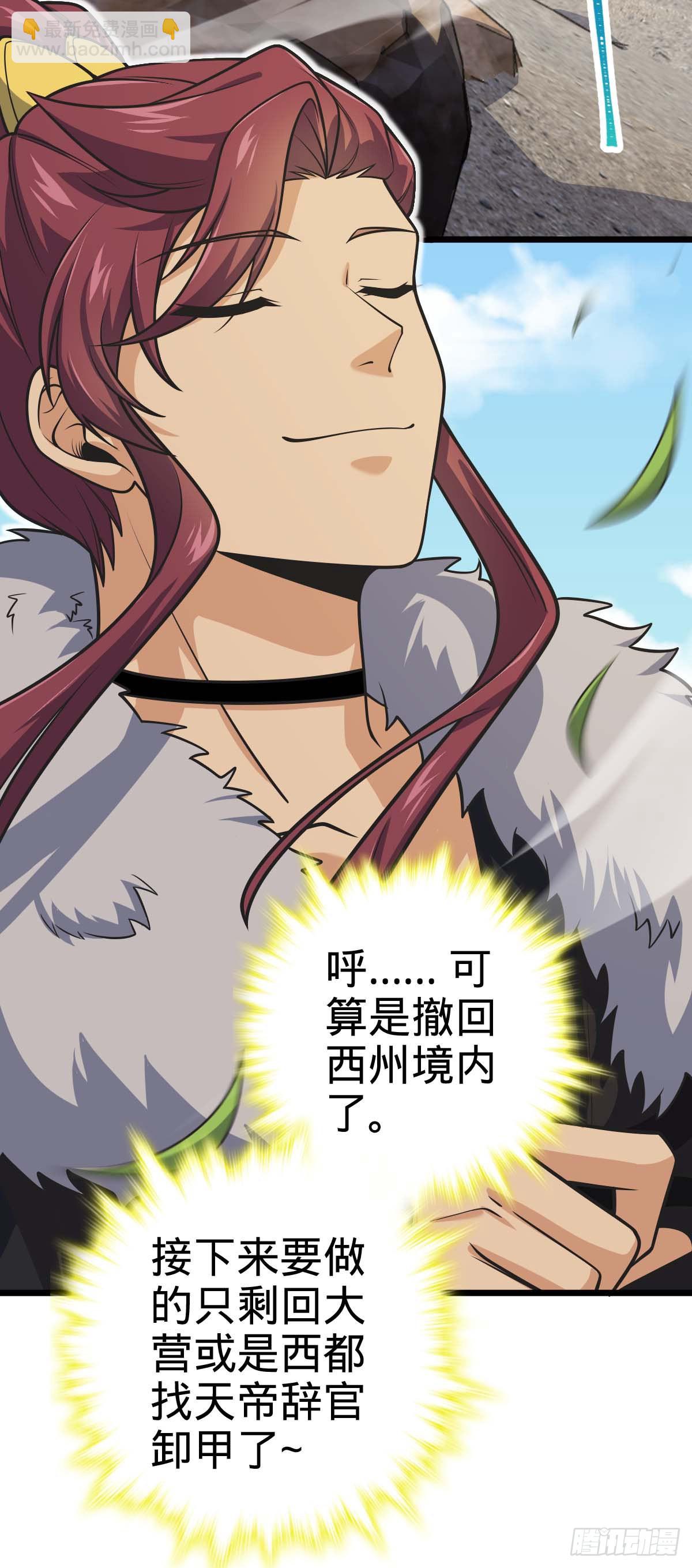 588 垄断产业48