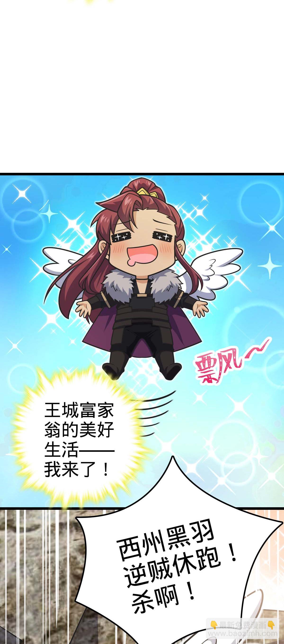 588 垄断产业49