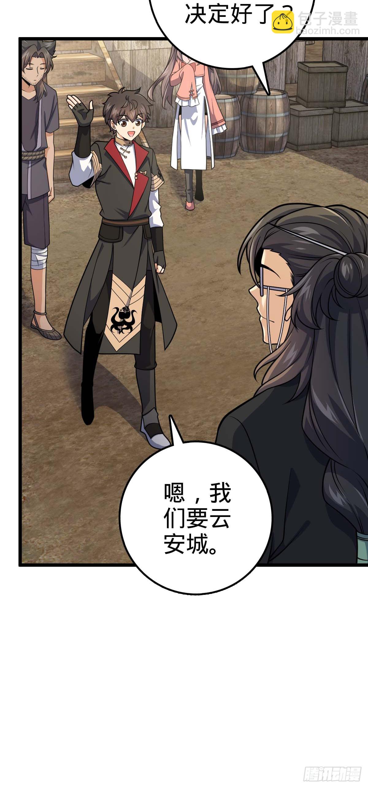 588 垄断产业5