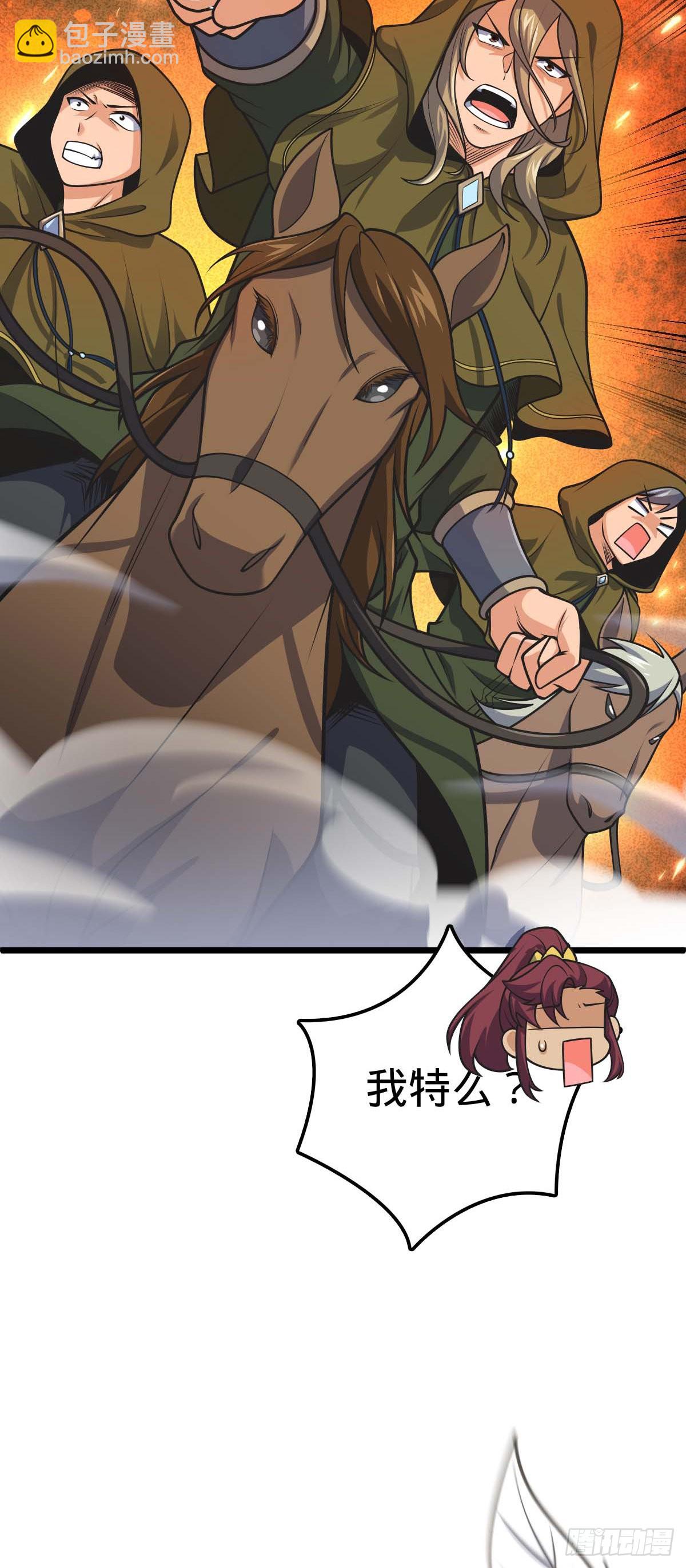 588 垄断产业56
