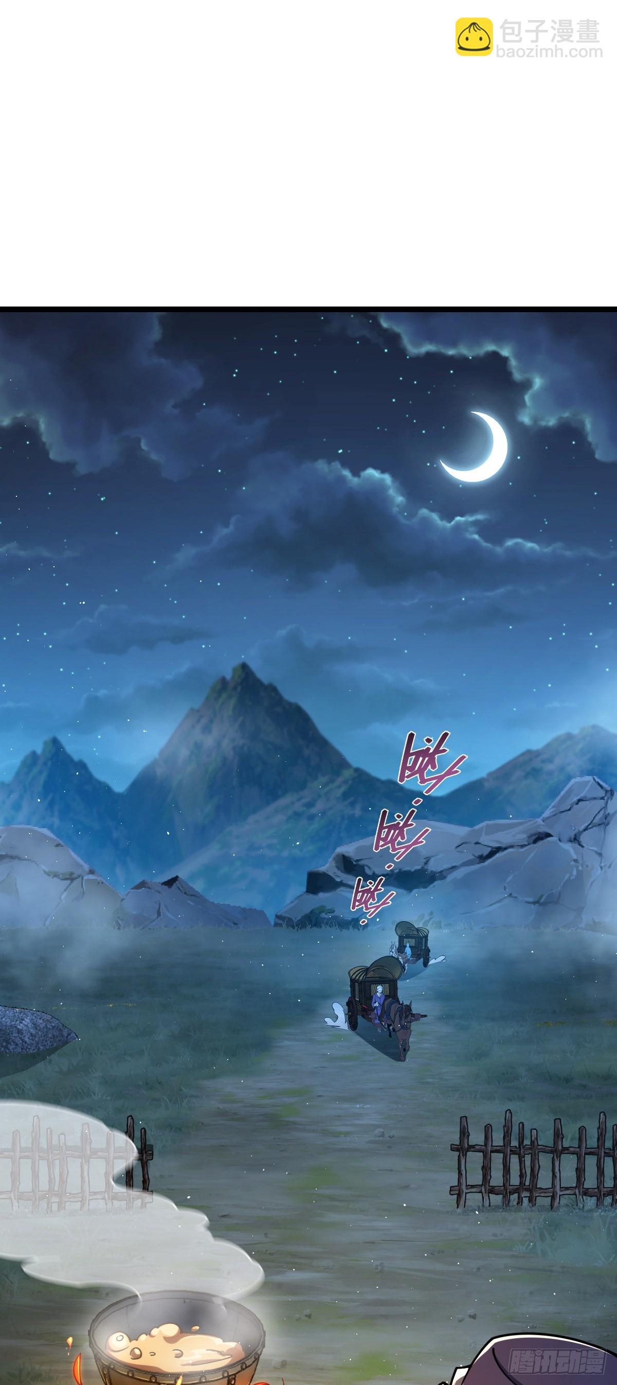 597 夜袭1