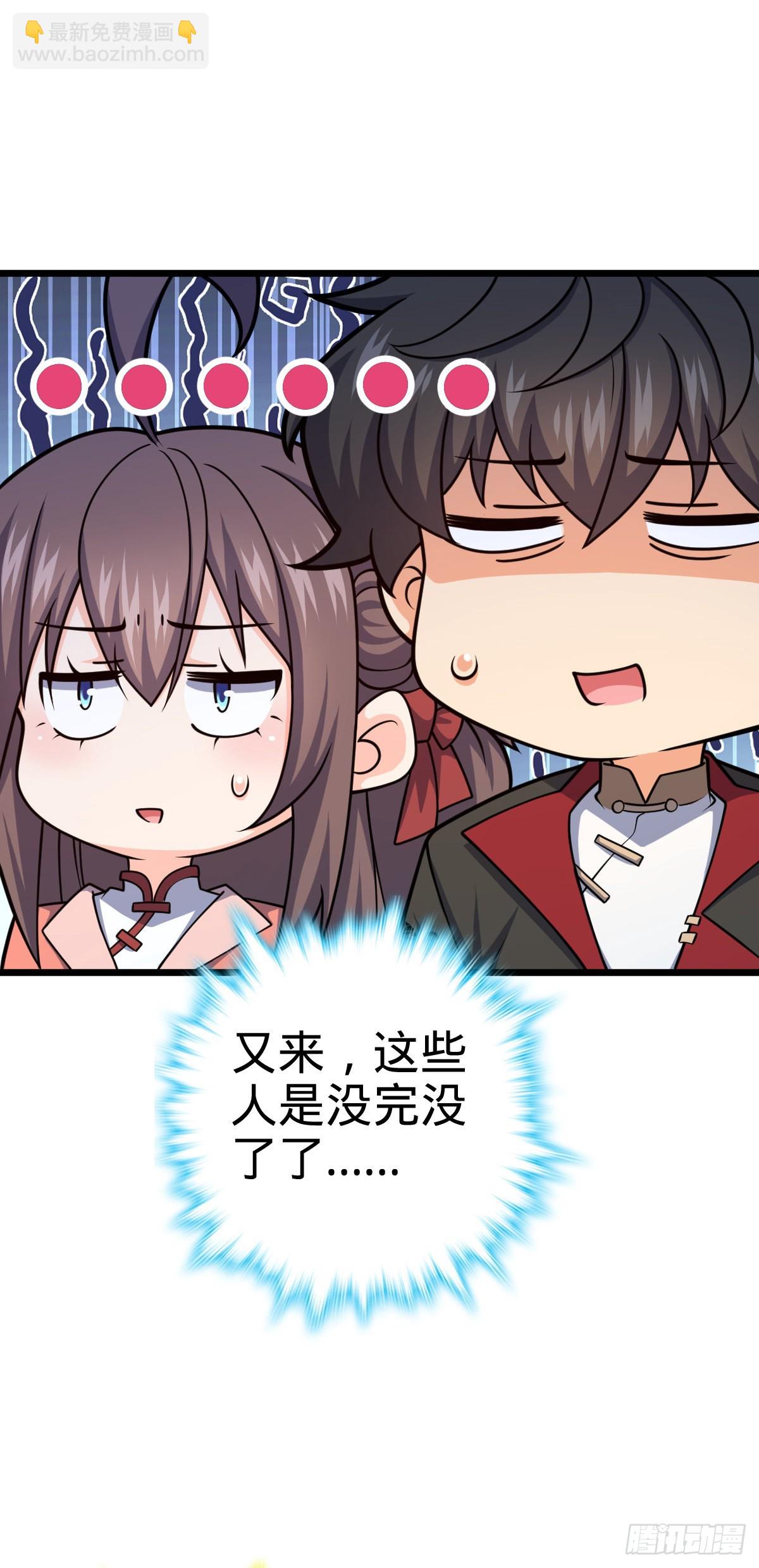597 夜袭14