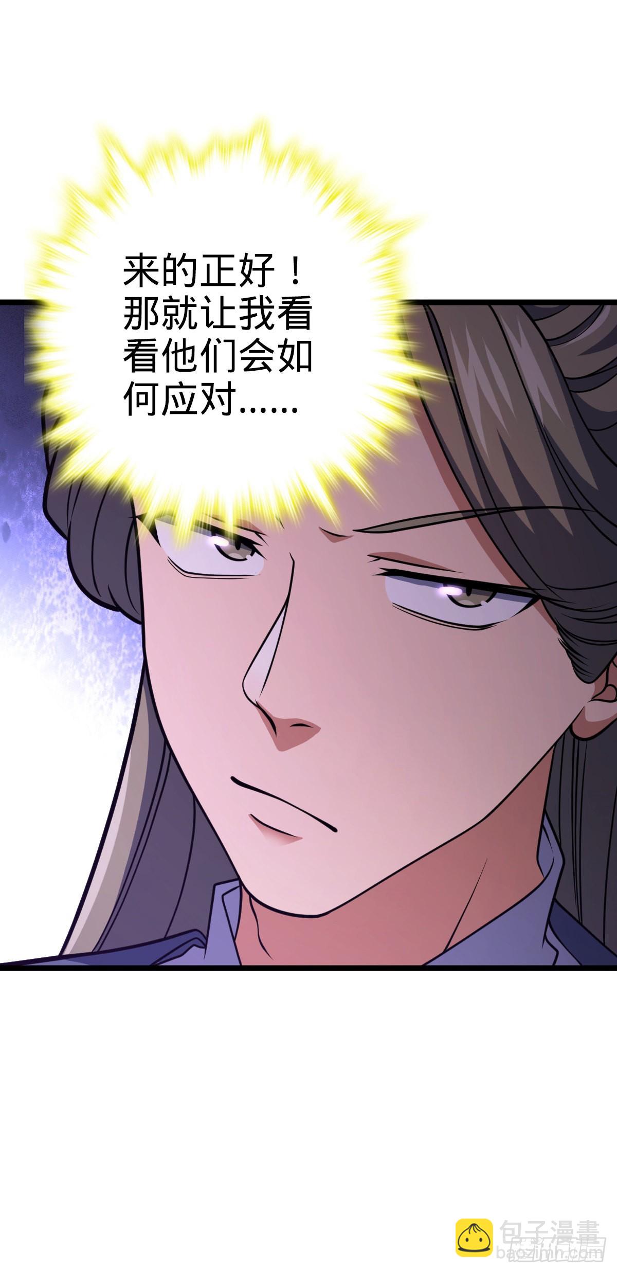 597 夜袭16