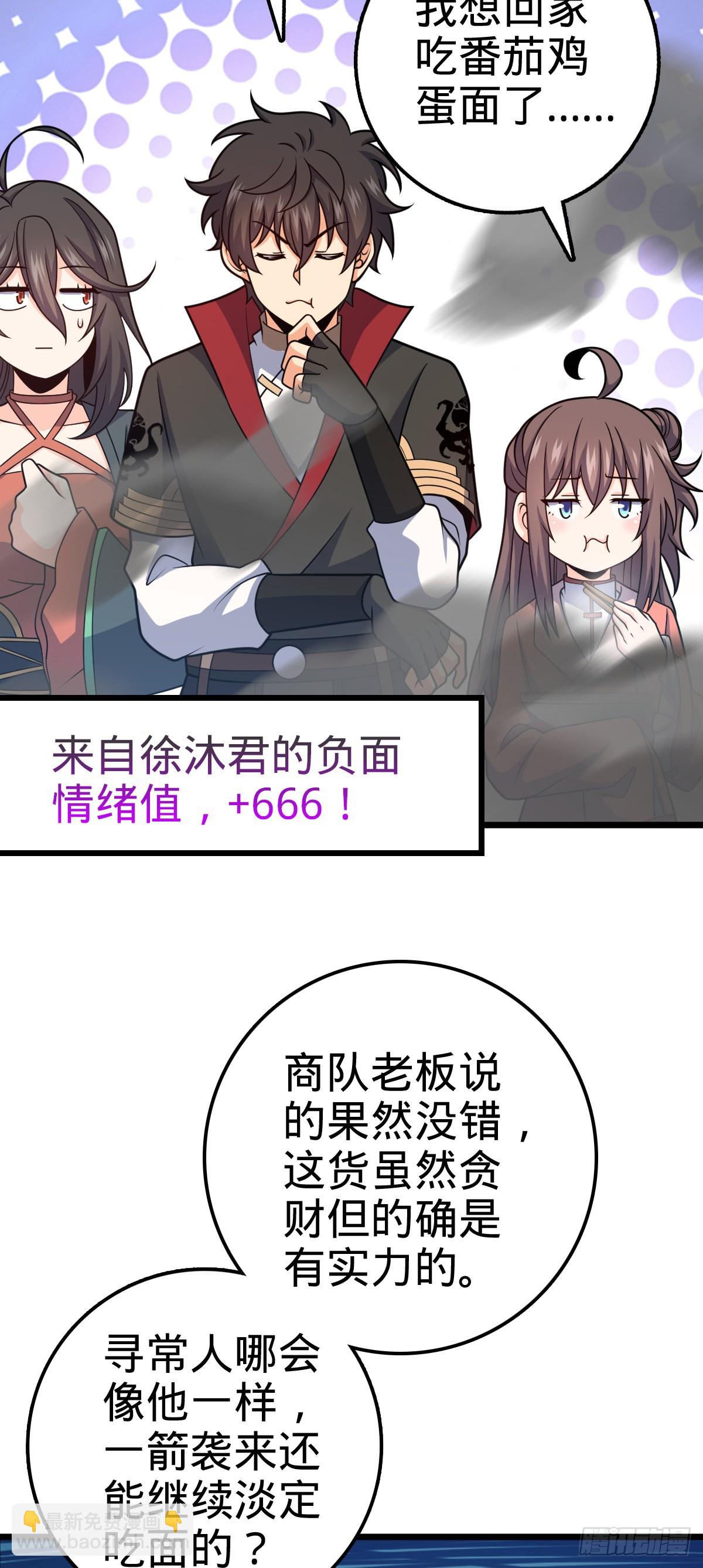 597 夜袭20