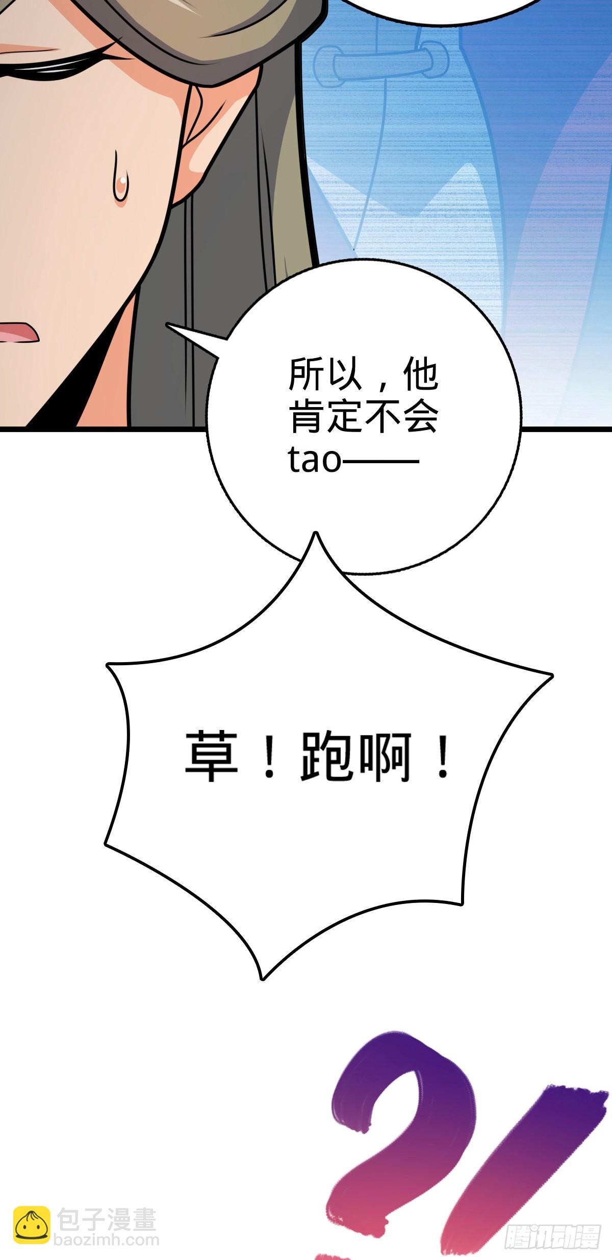 597 夜袭24