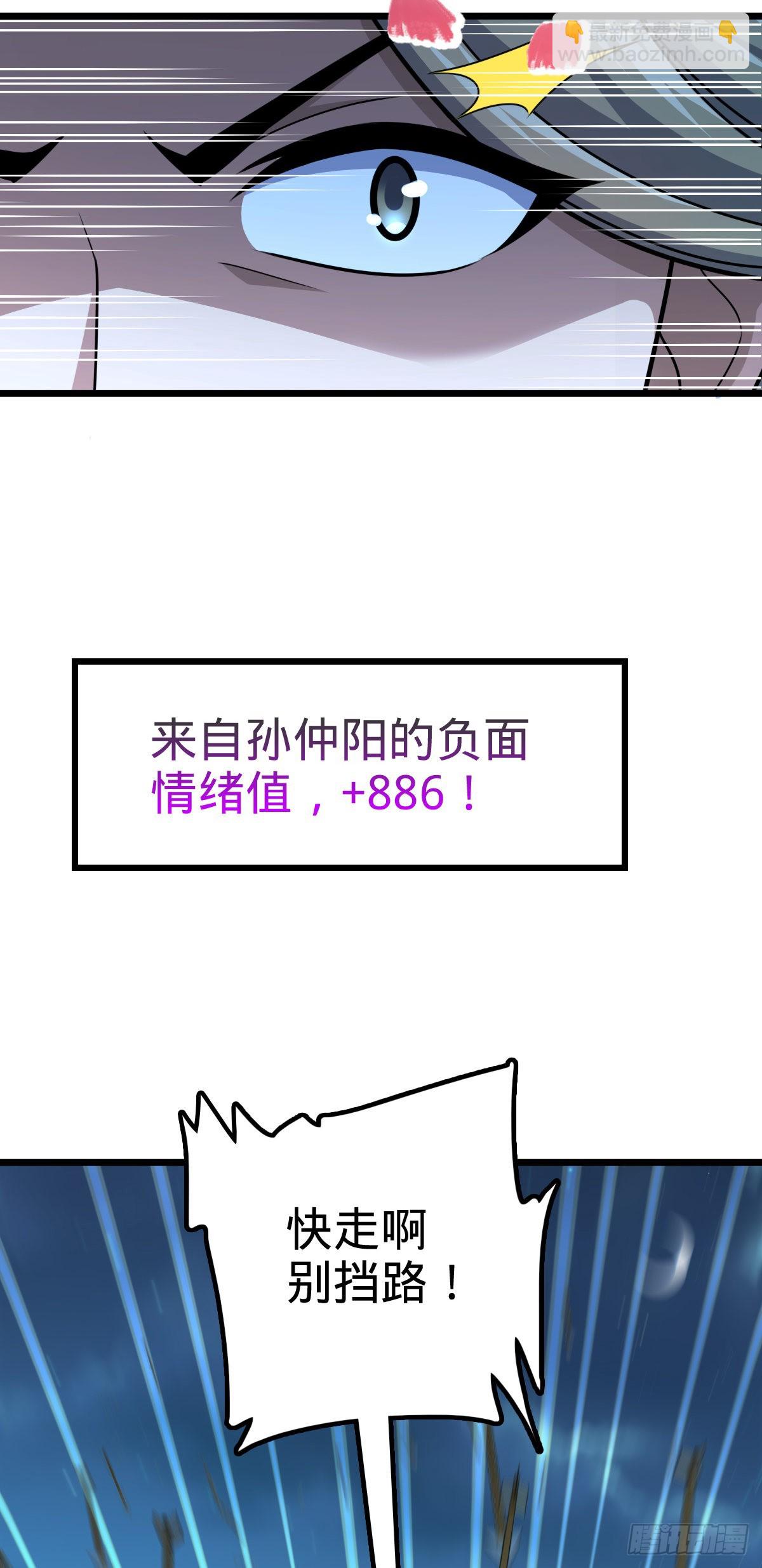 597 夜袭25