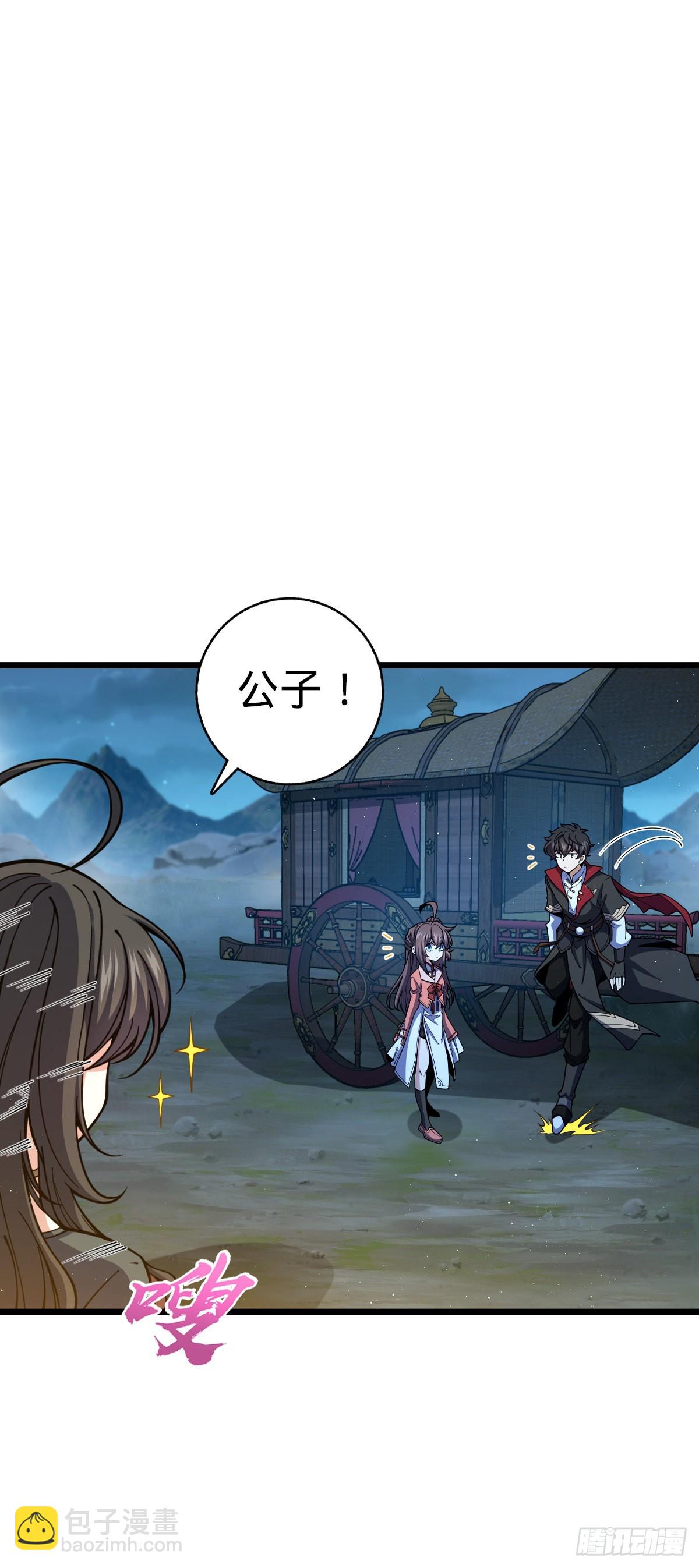 597 夜袭3