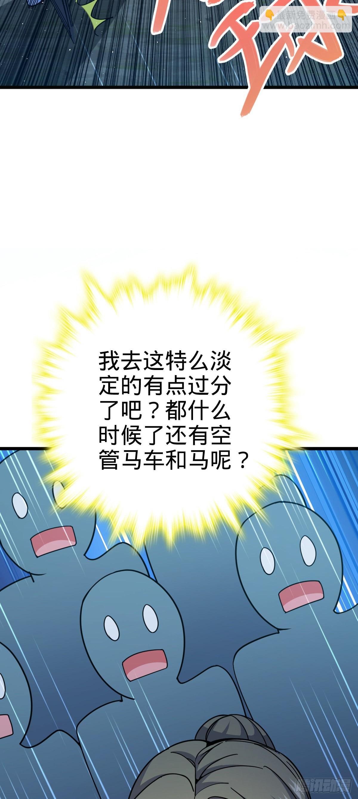 597 夜袭31