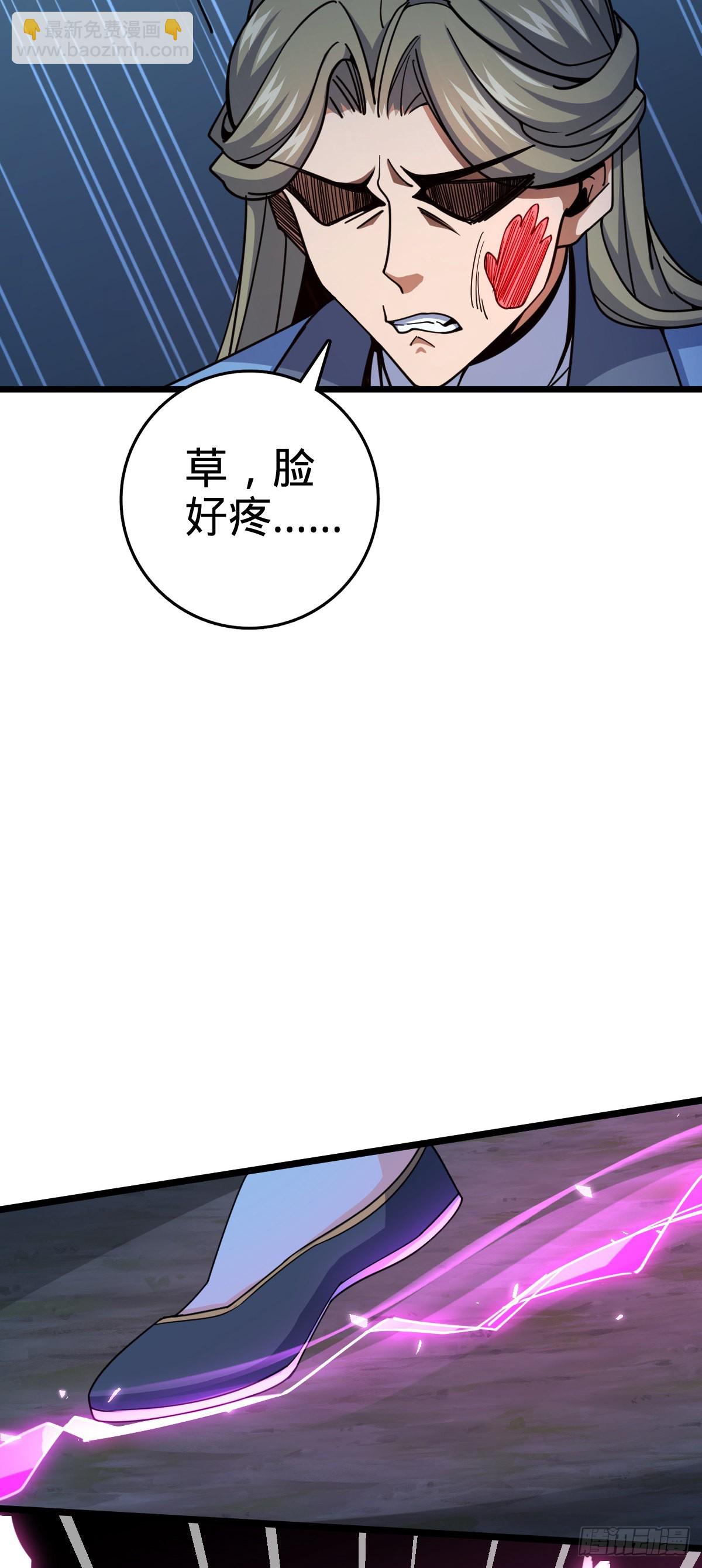 597 夜袭32