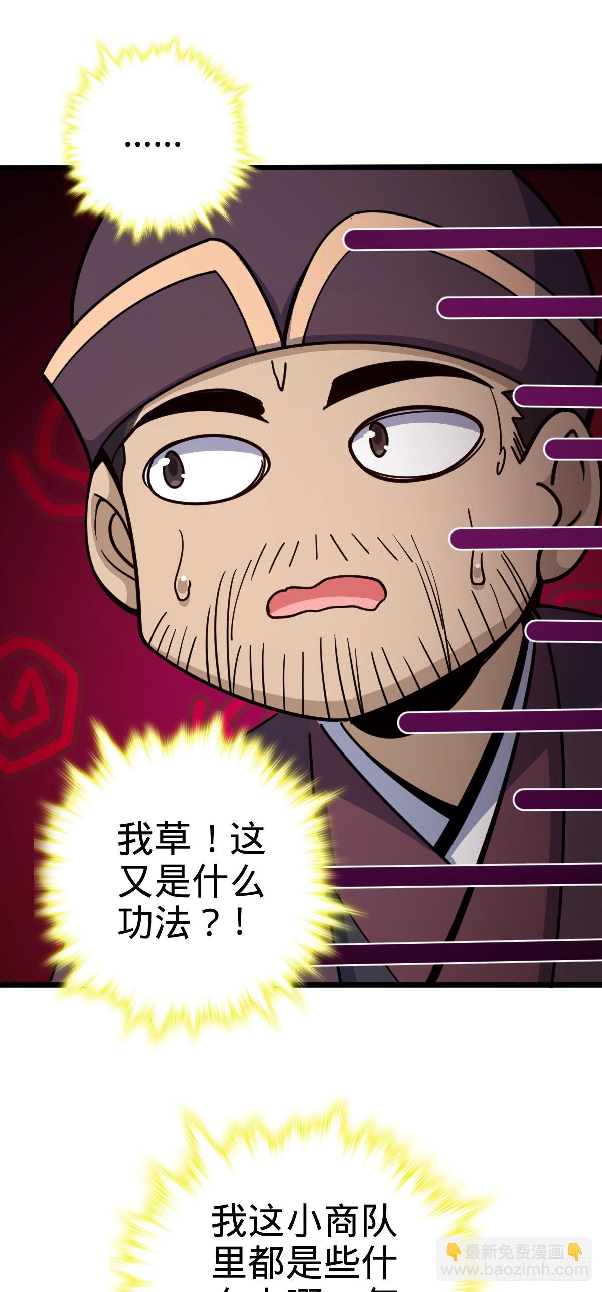 597 夜袭36
