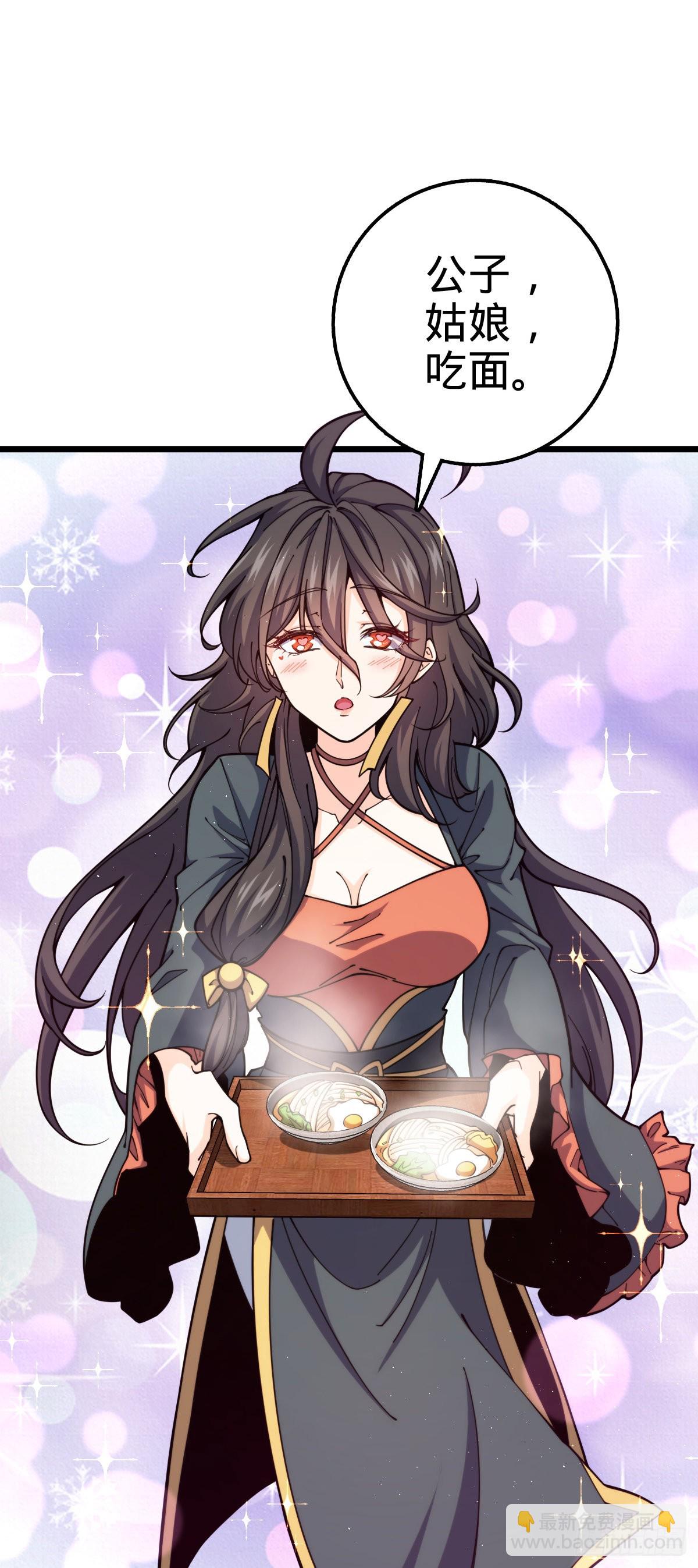 597 夜袭4