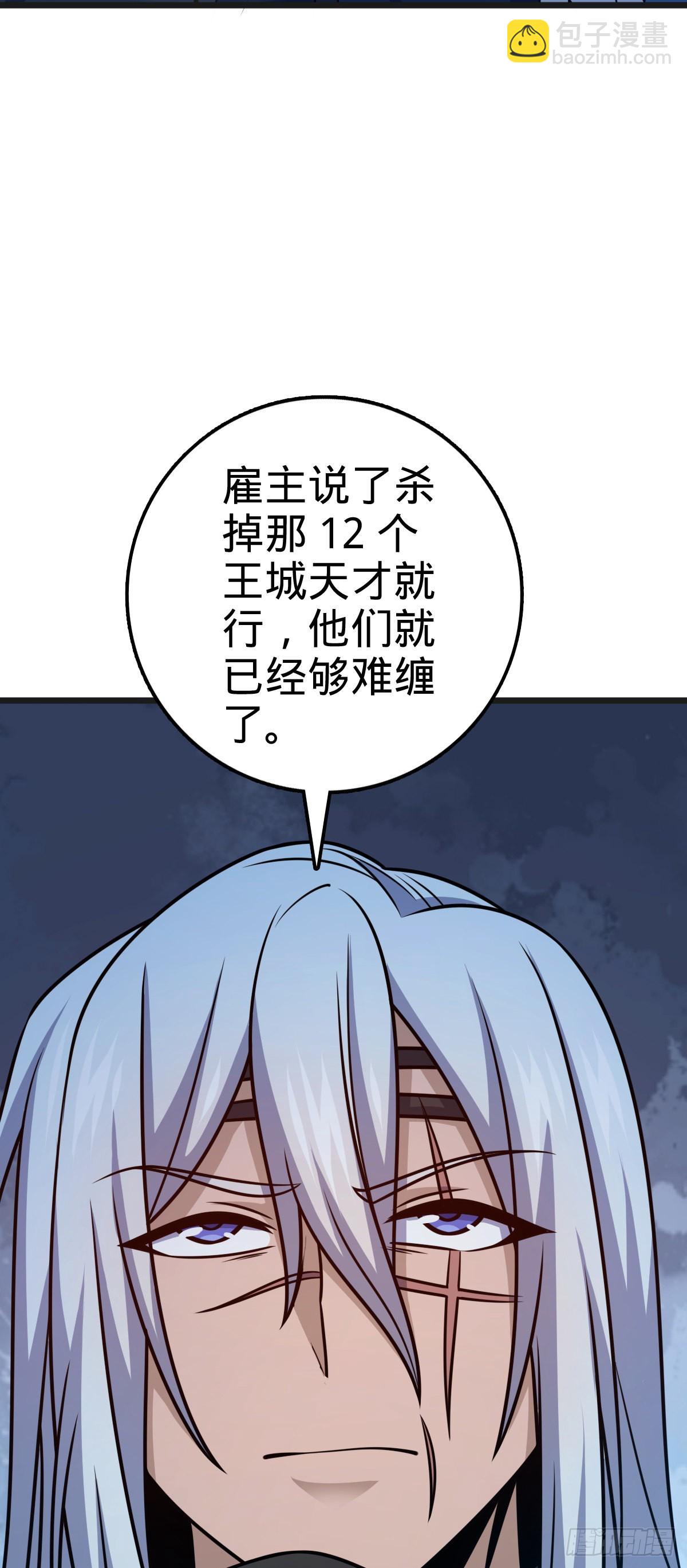 597 夜袭42