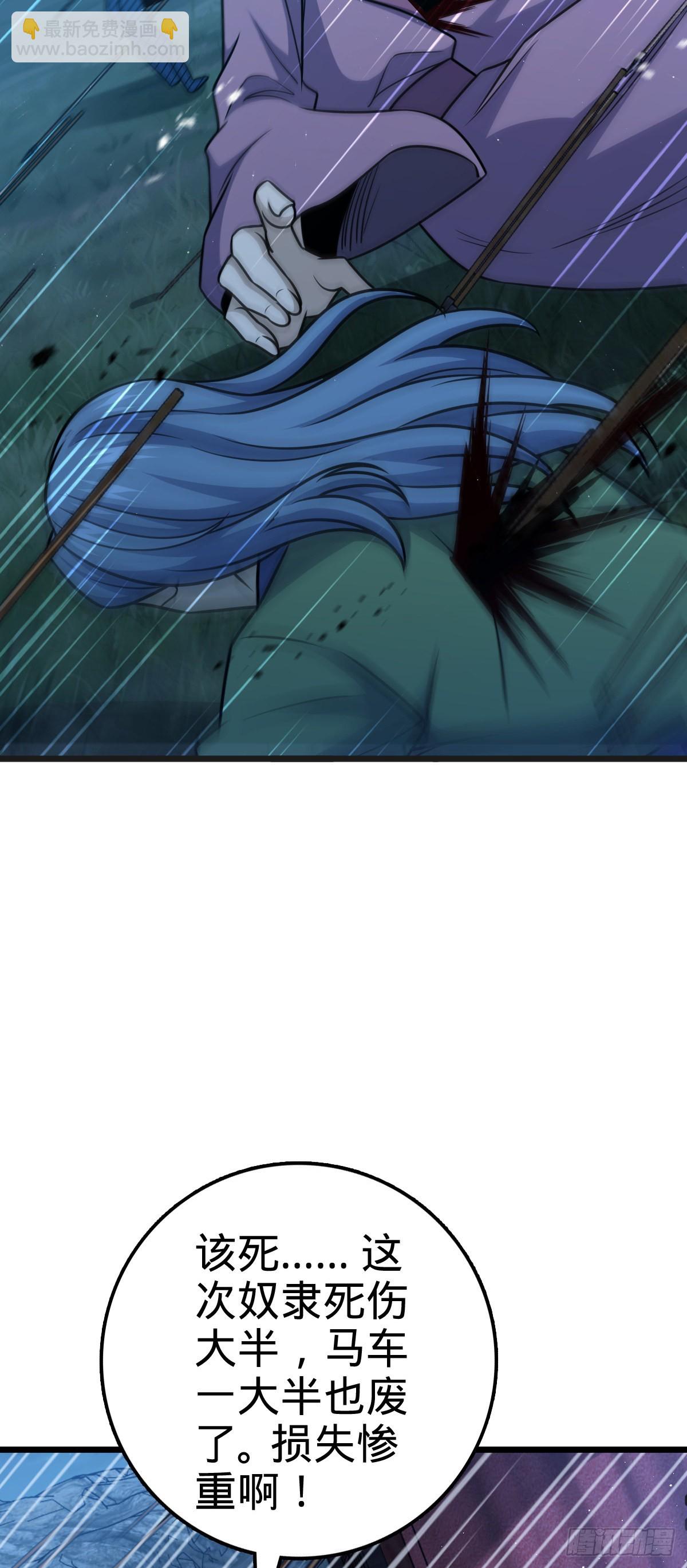597 夜袭44