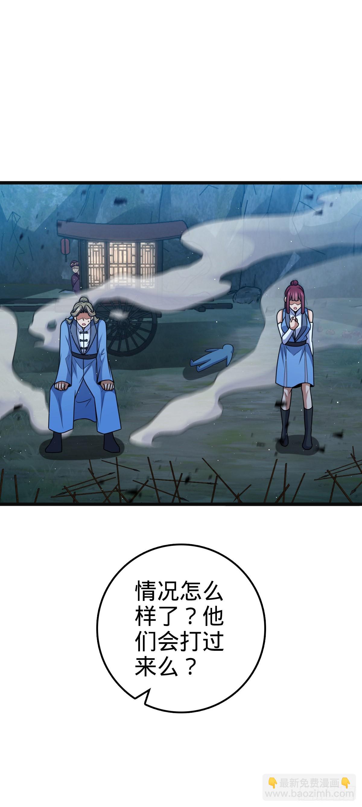 597 夜袭48