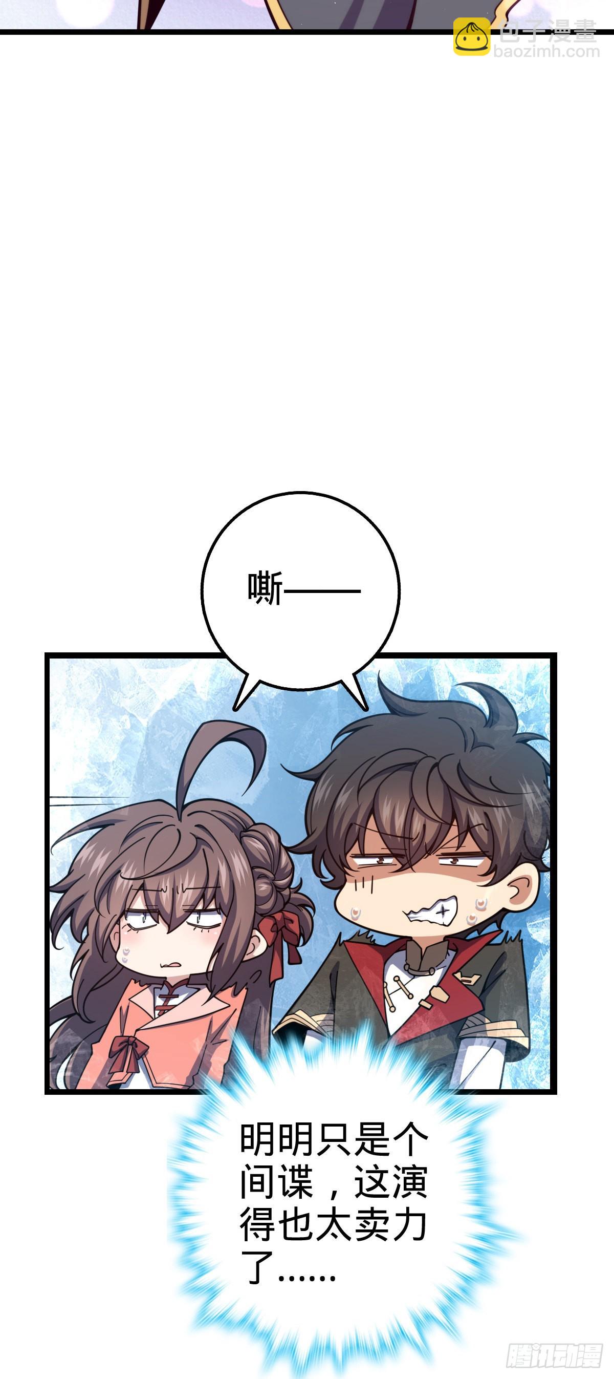 597 夜袭5