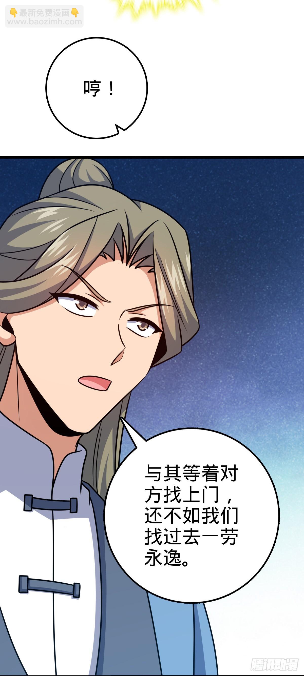 597 夜袭54