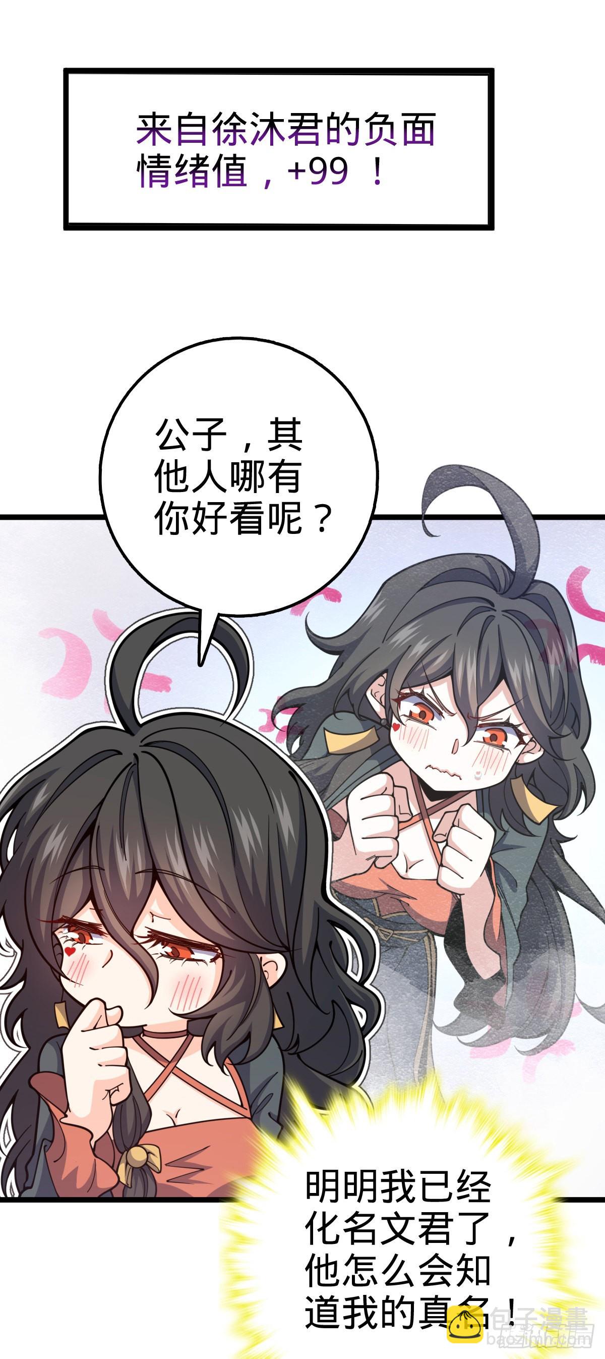597 夜袭7