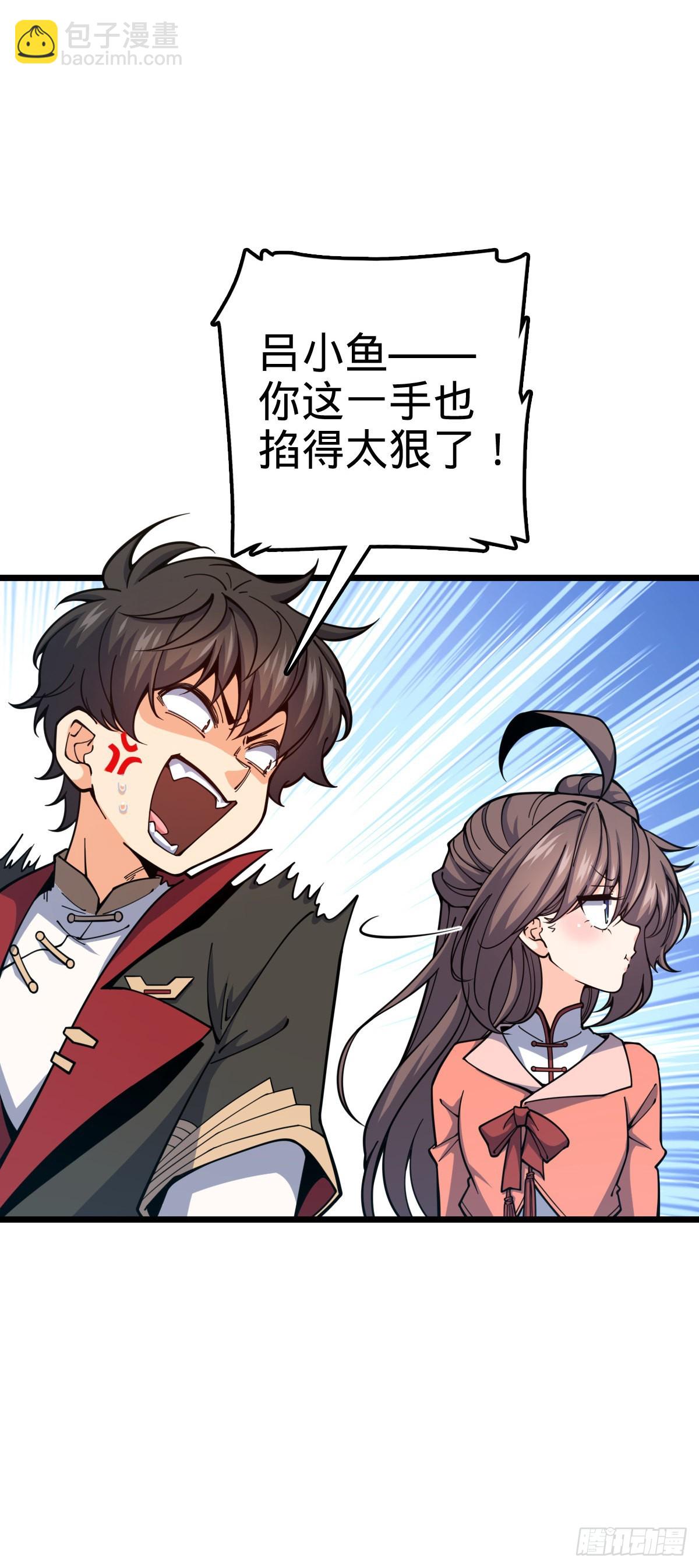 597 夜袭9