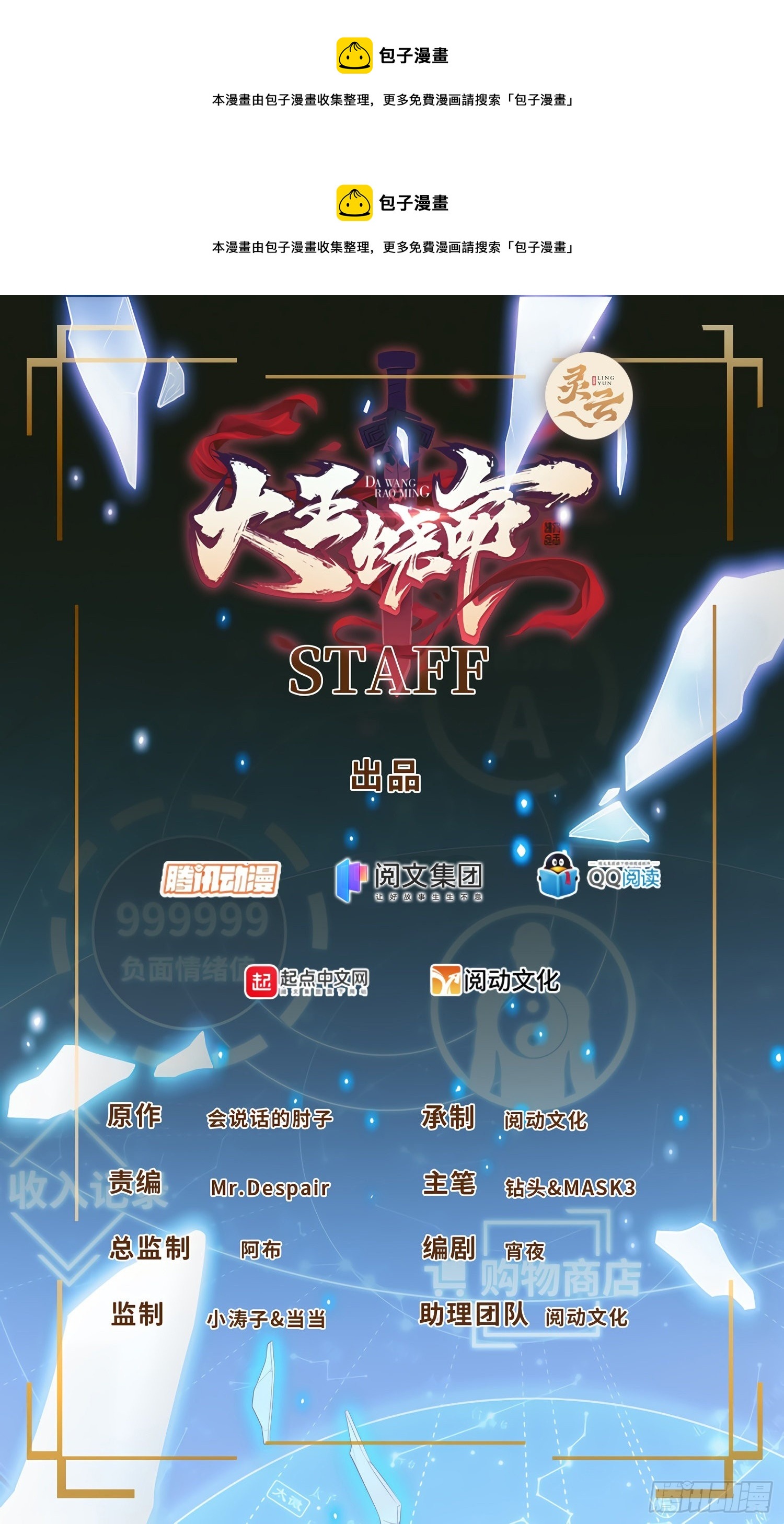 604 生存不易0