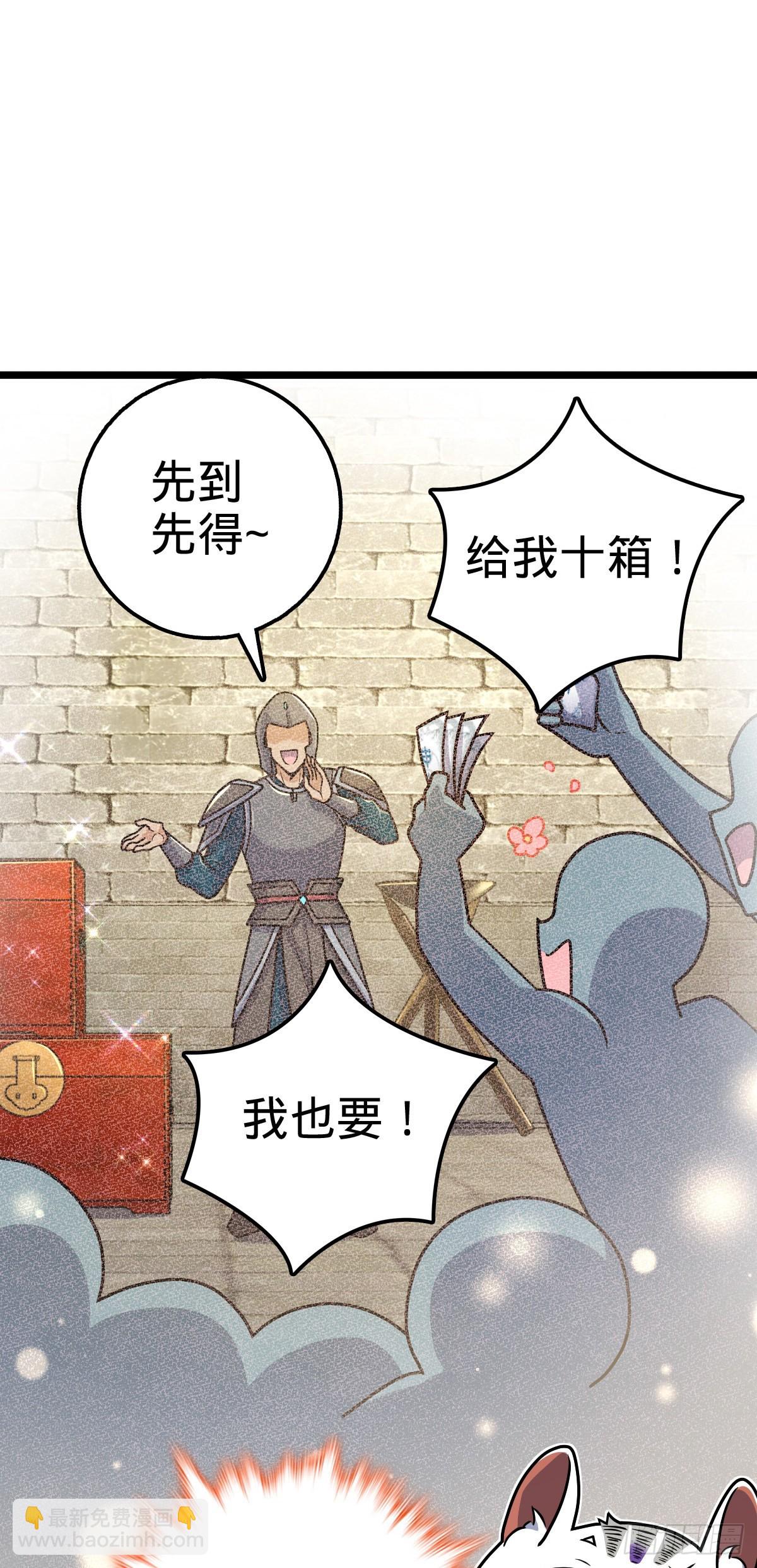 604 生存不易26