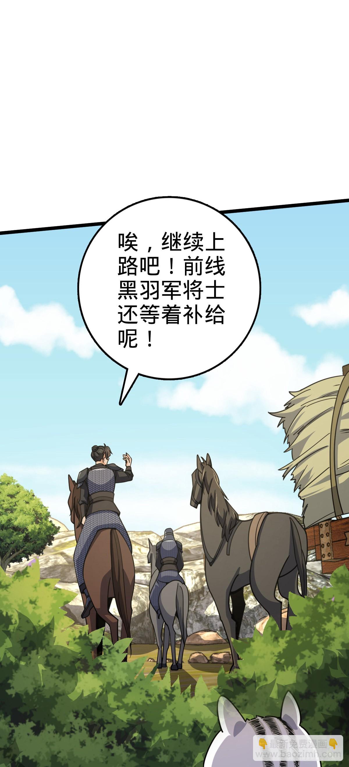 604 生存不易32