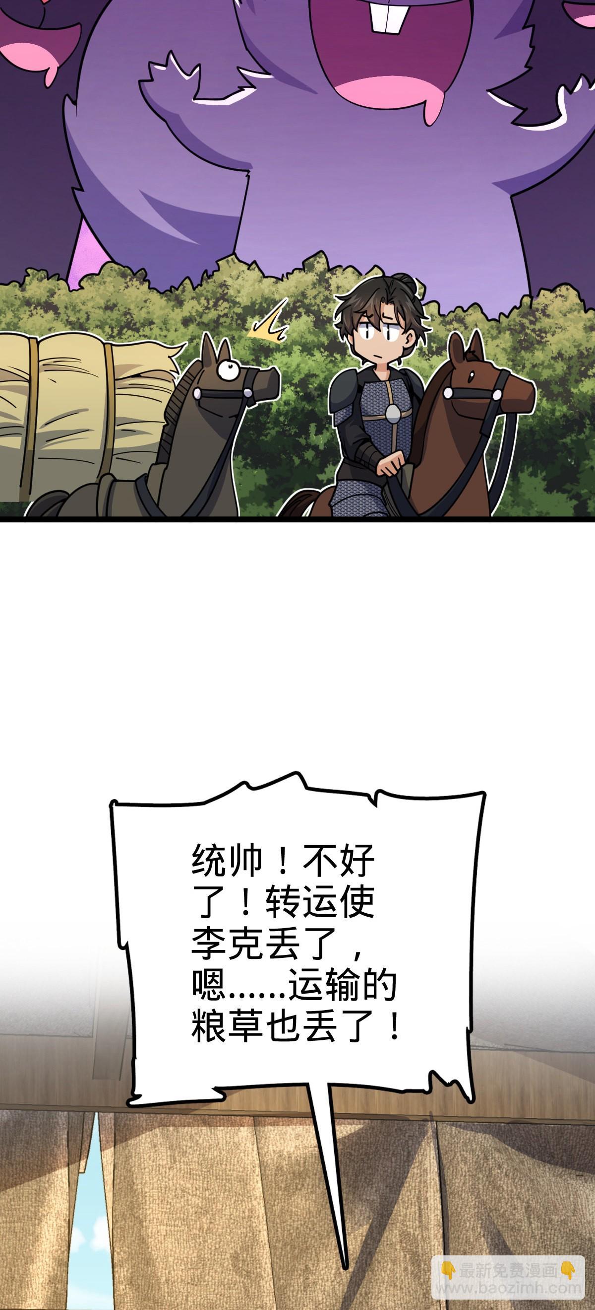 604 生存不易34