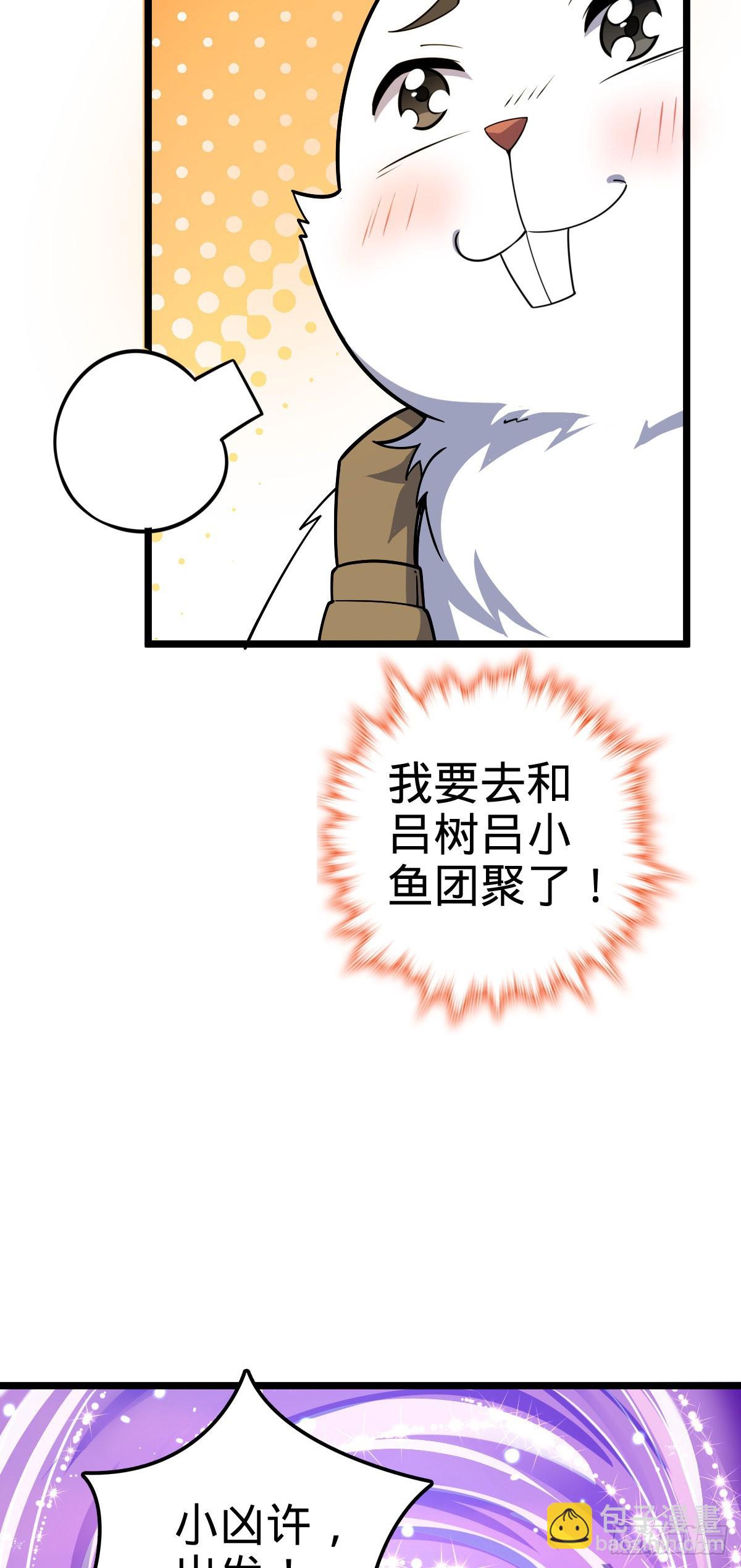 604 生存不易4