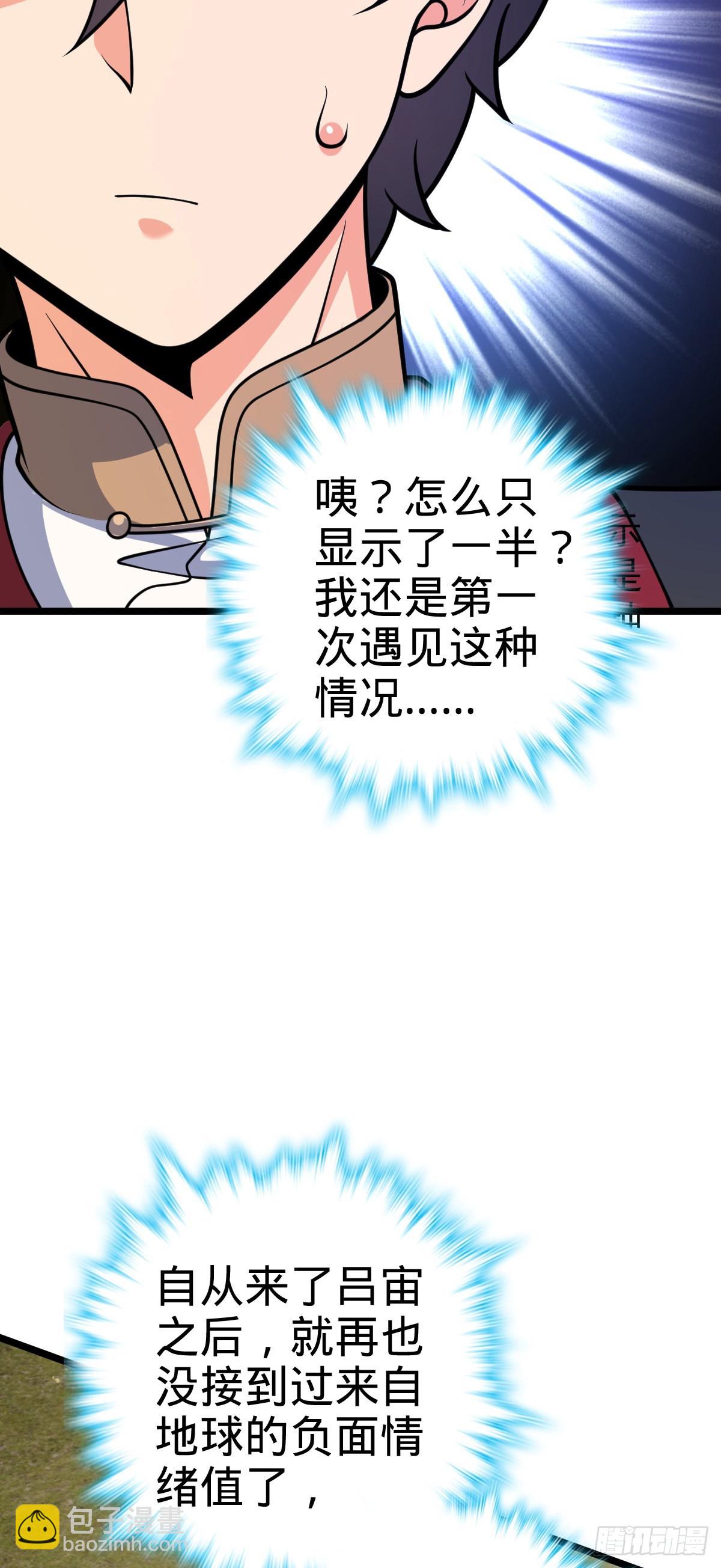 604 生存不易52