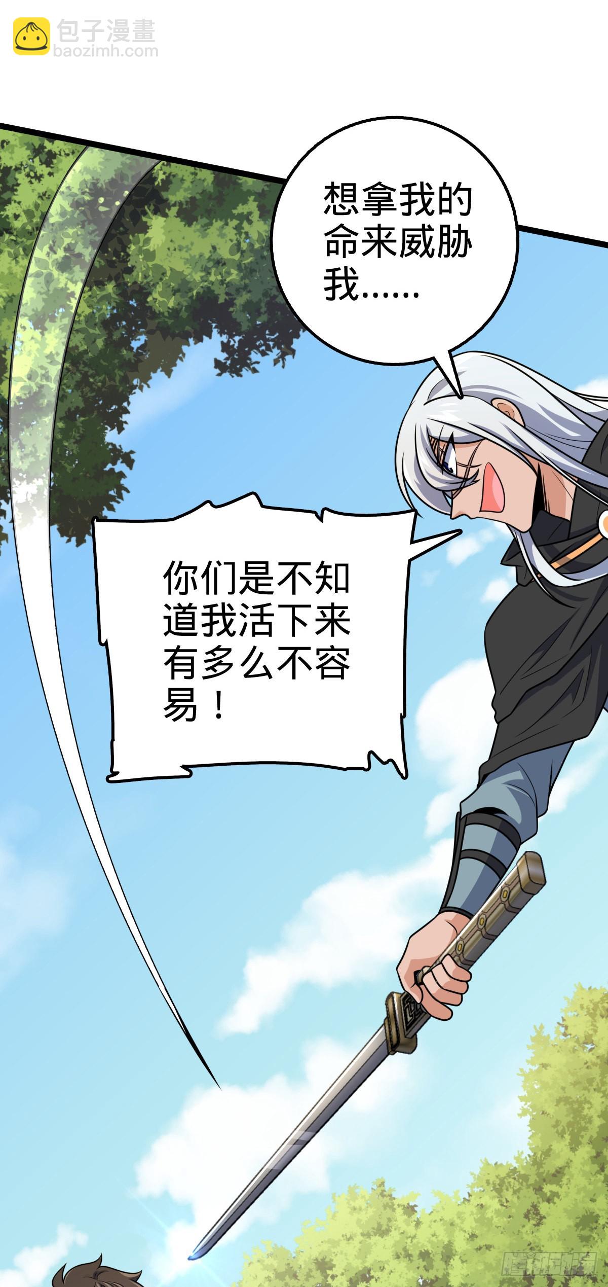 604 生存不易68