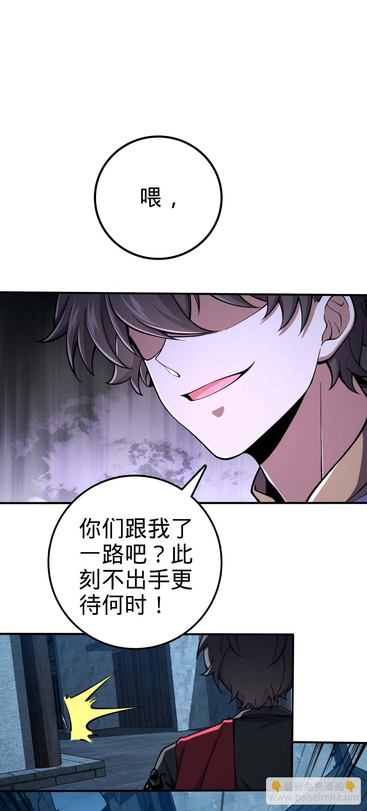 637 我为刀俎，人为鱼肉26