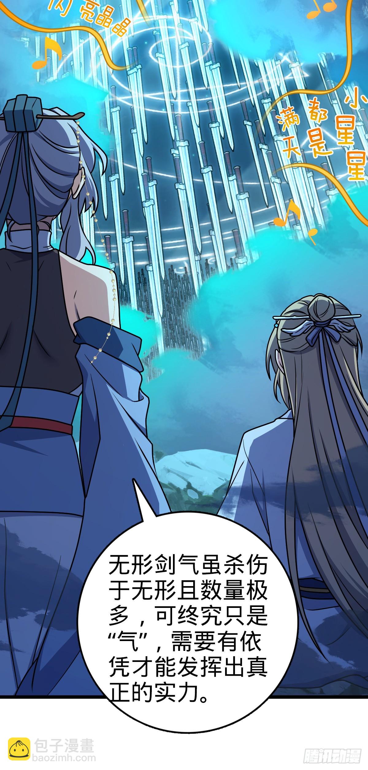 641 漫天繁星11