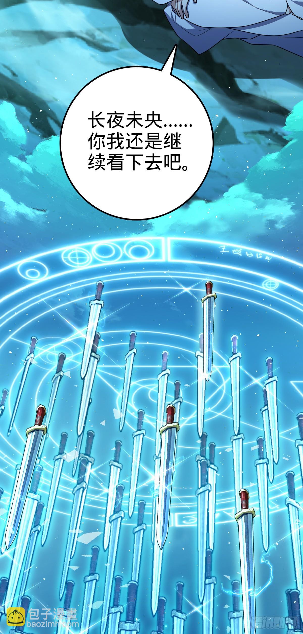 641 漫天繁星24