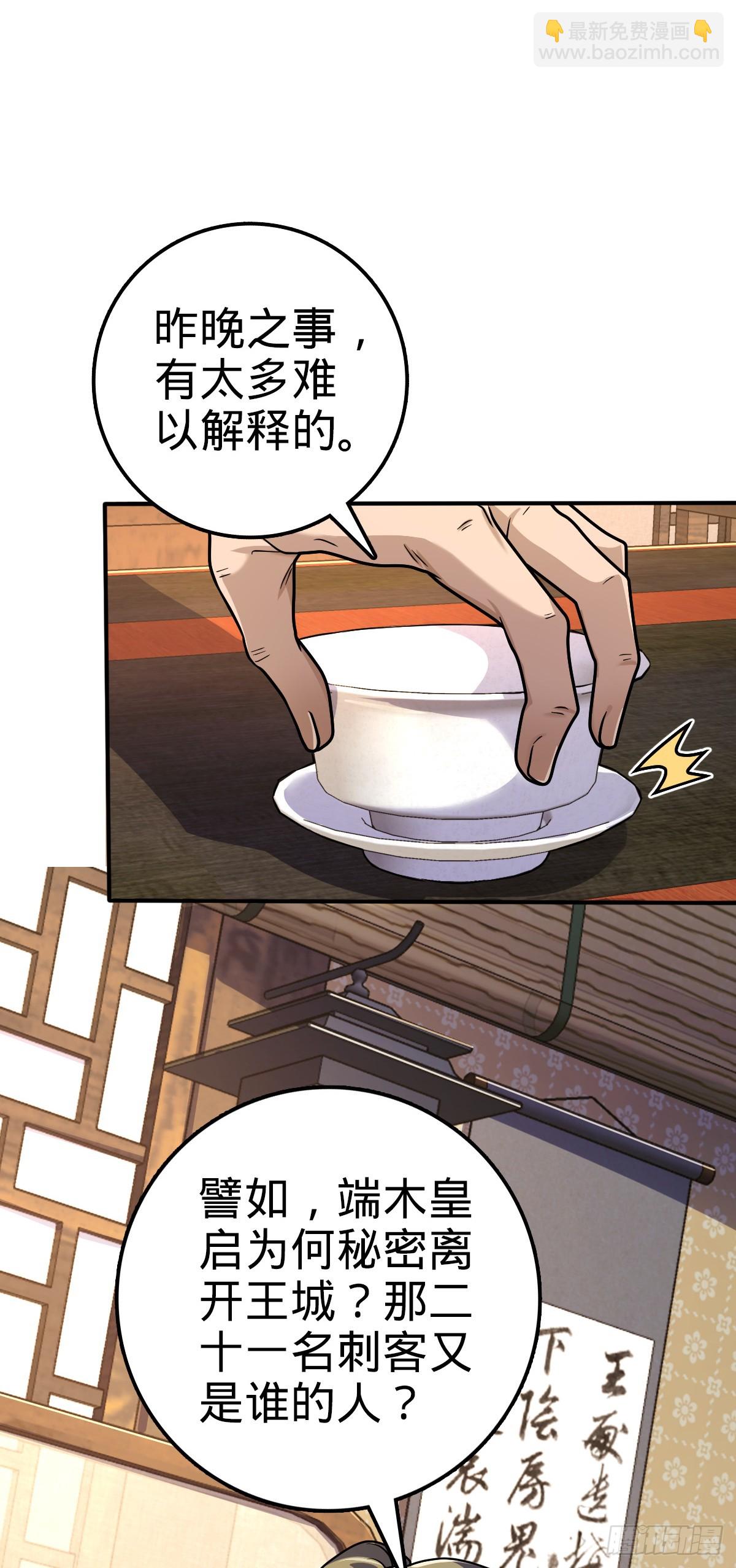 646 新生13