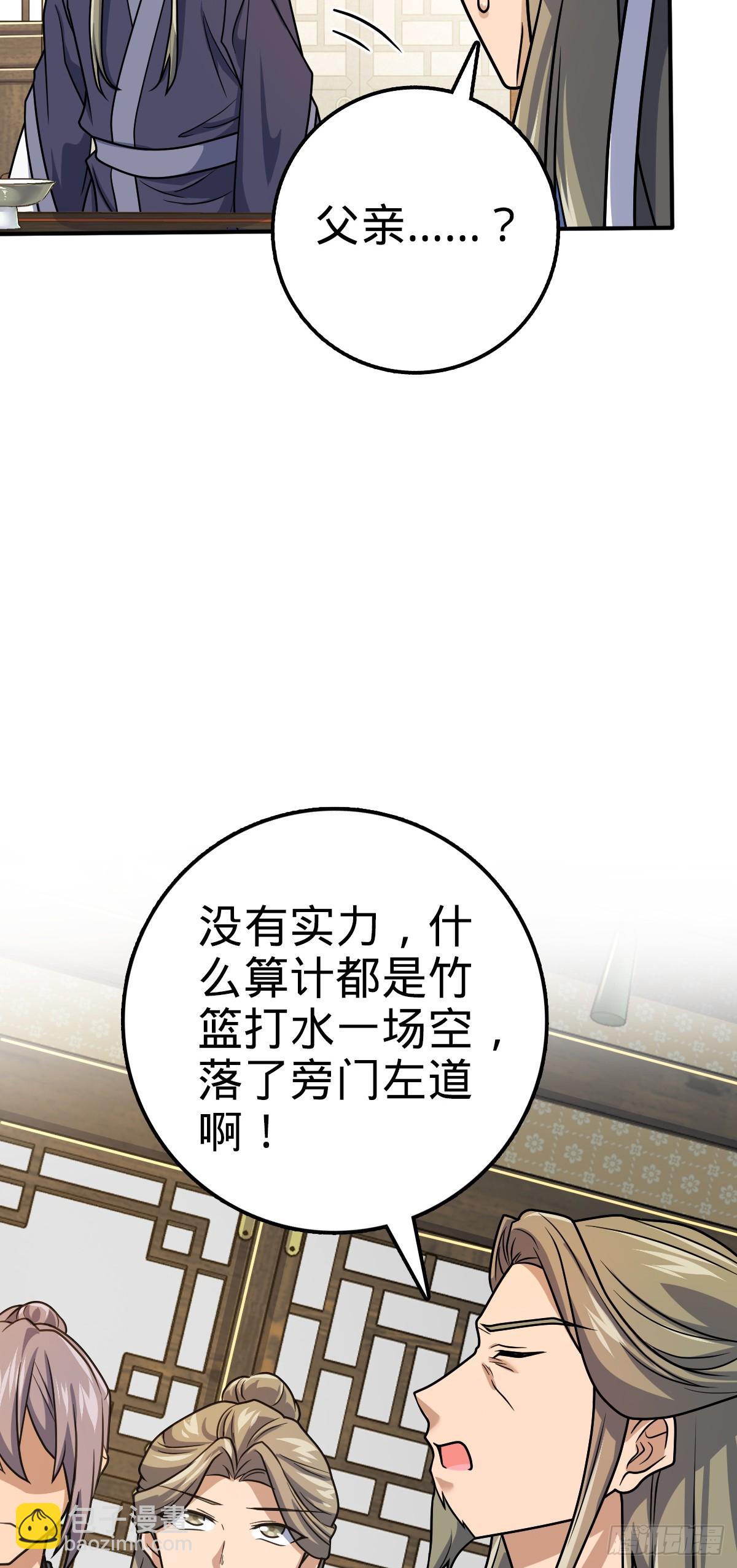 646 新生18