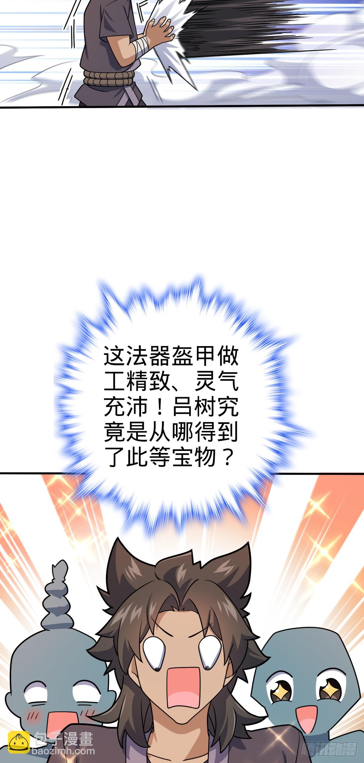 646 新生32