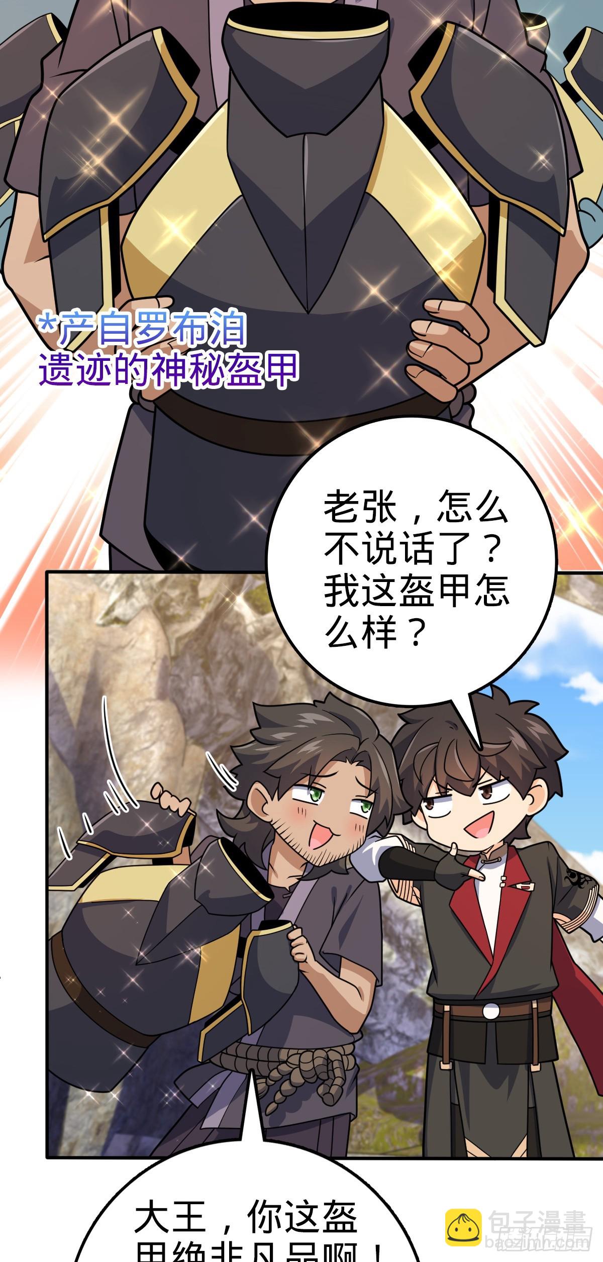 646 新生33