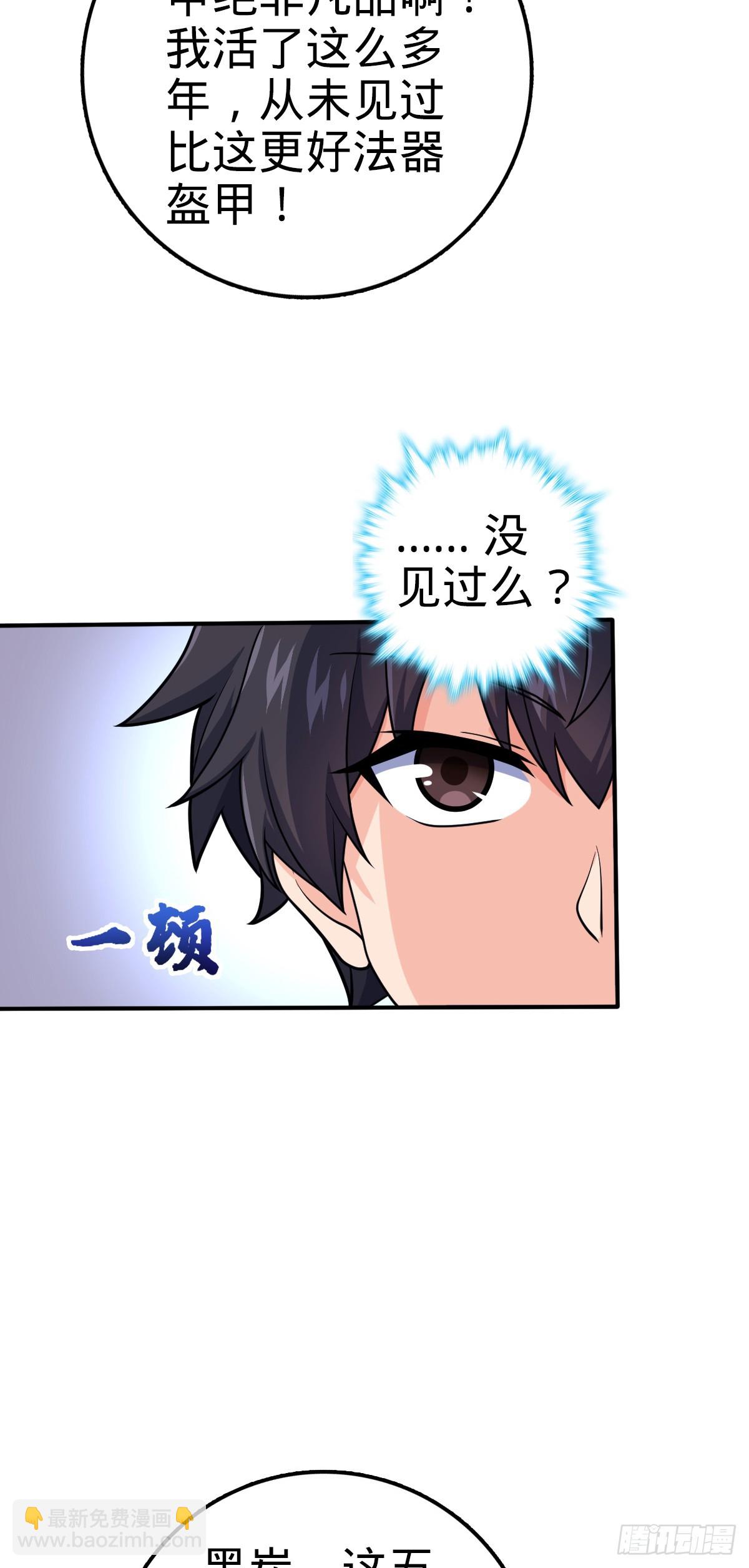 646 新生34