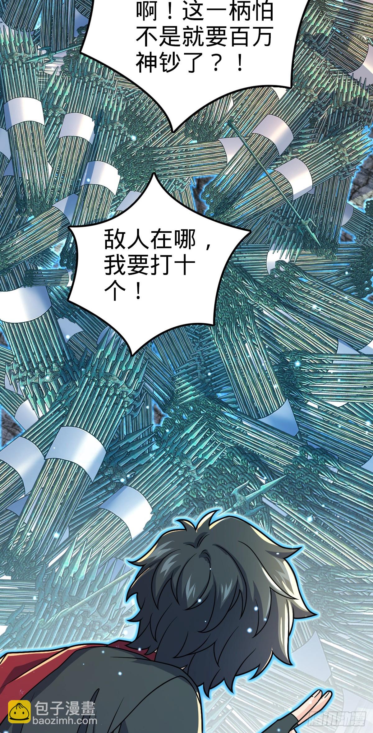 646 新生38