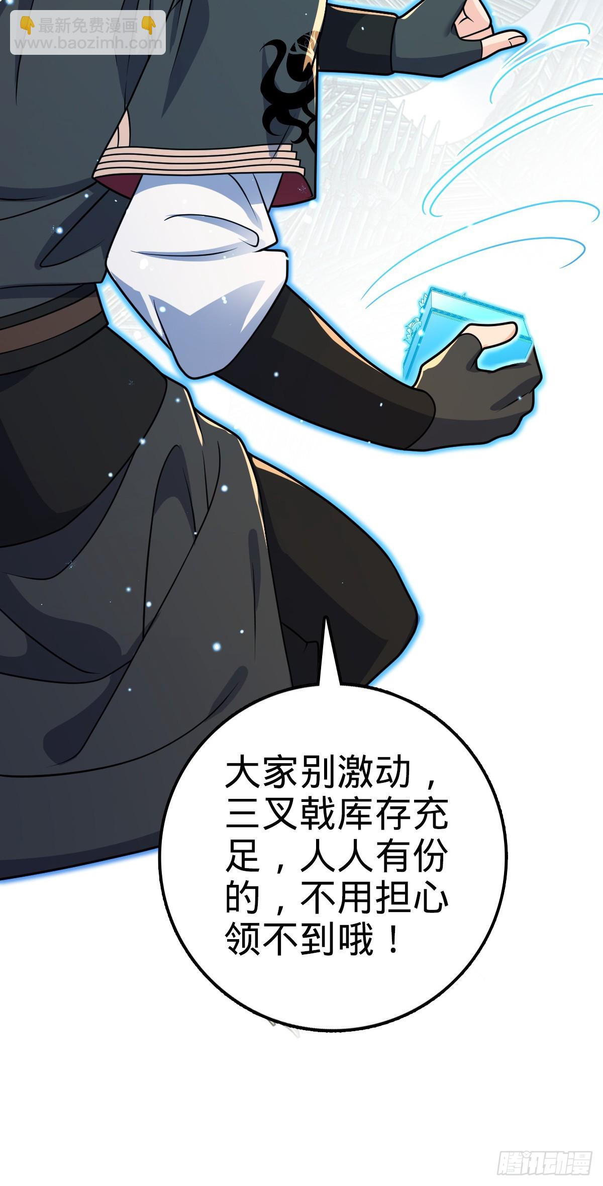 646 新生39