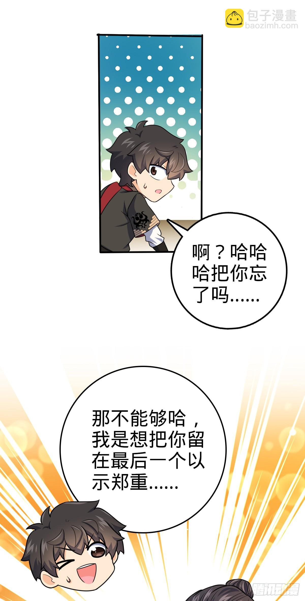 646 新生42