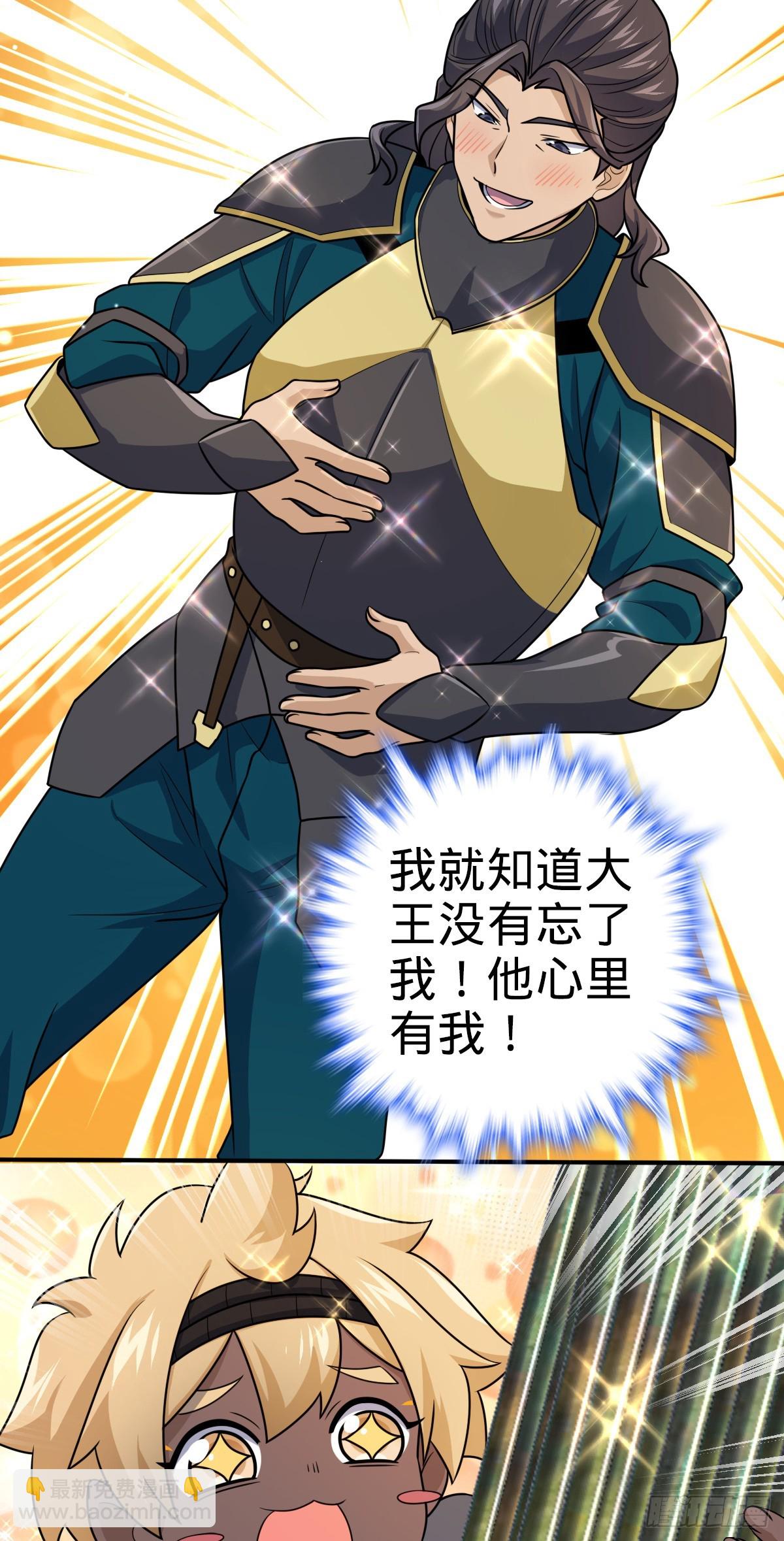 646 新生43