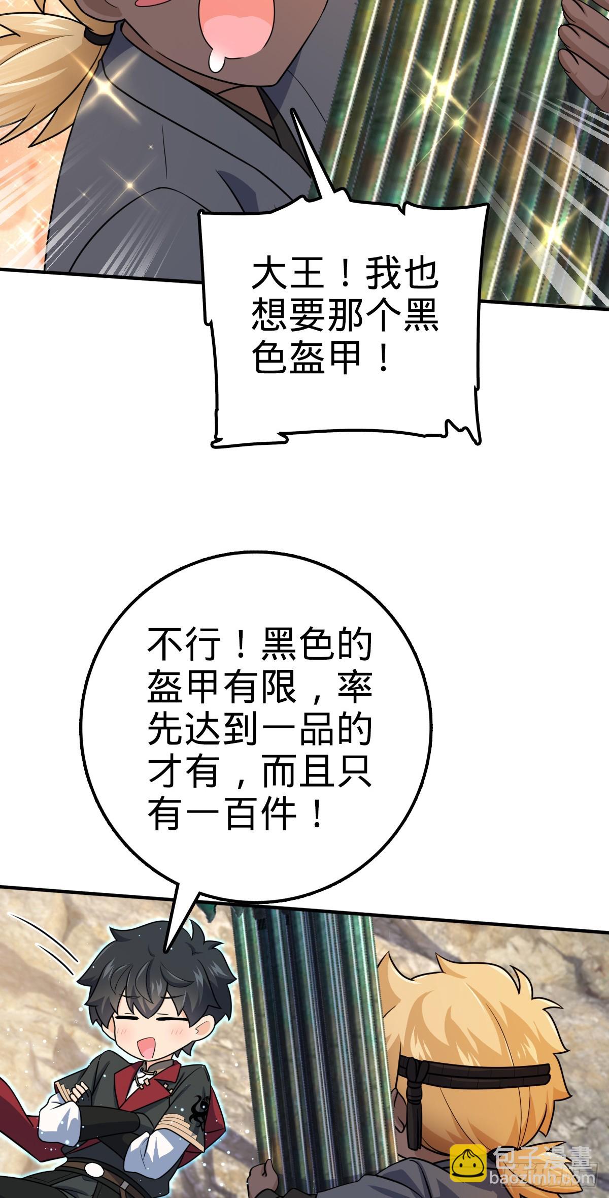 646 新生44
