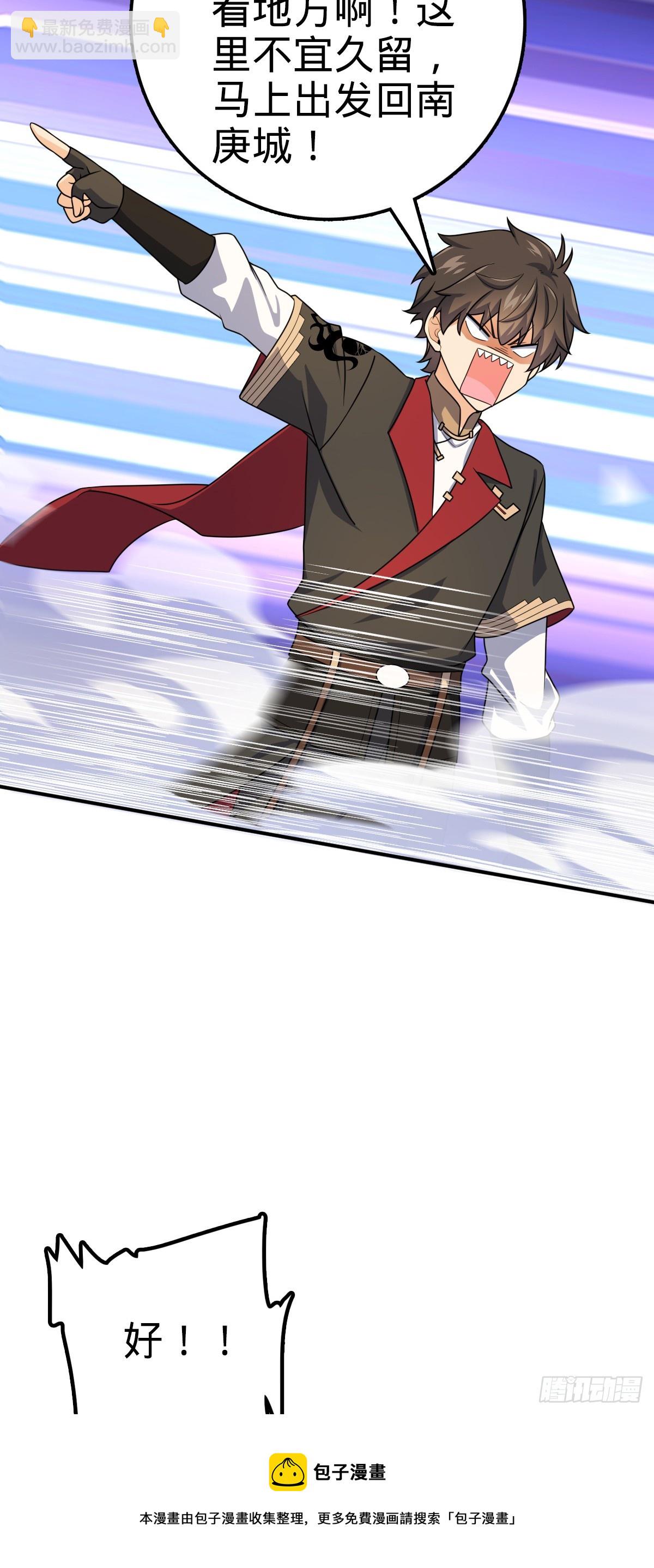 646 新生49