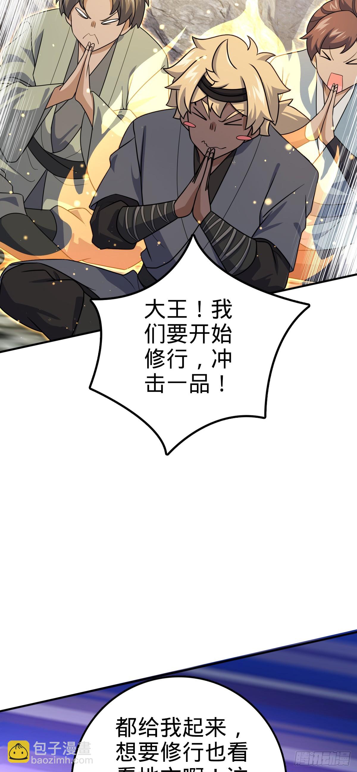 646 新生52