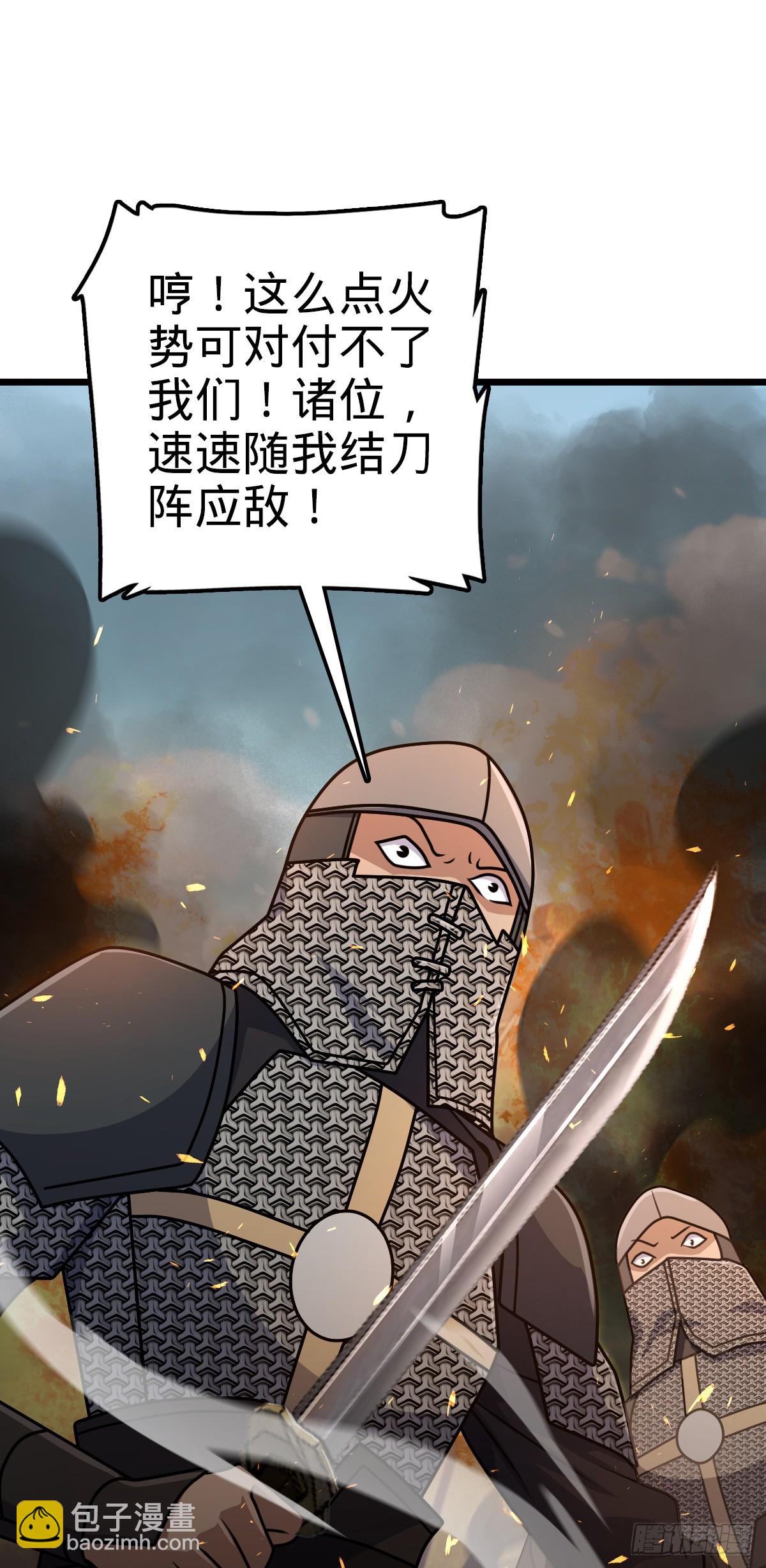 656 剑气如山海1