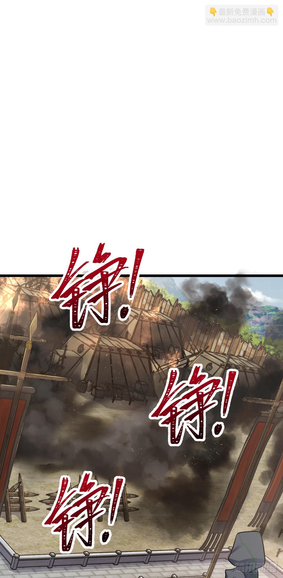 656 剑气如山海14