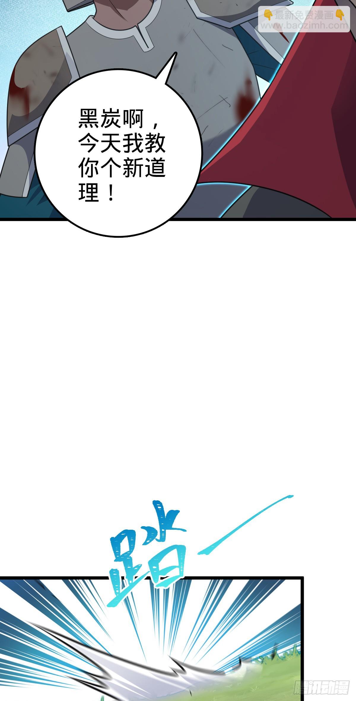 656 剑气如山海26