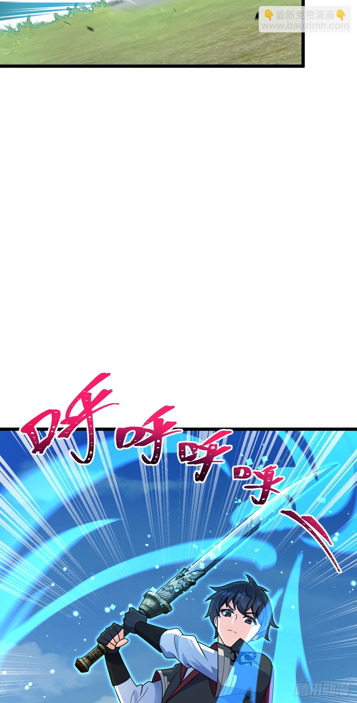 656 剑气如山海27
