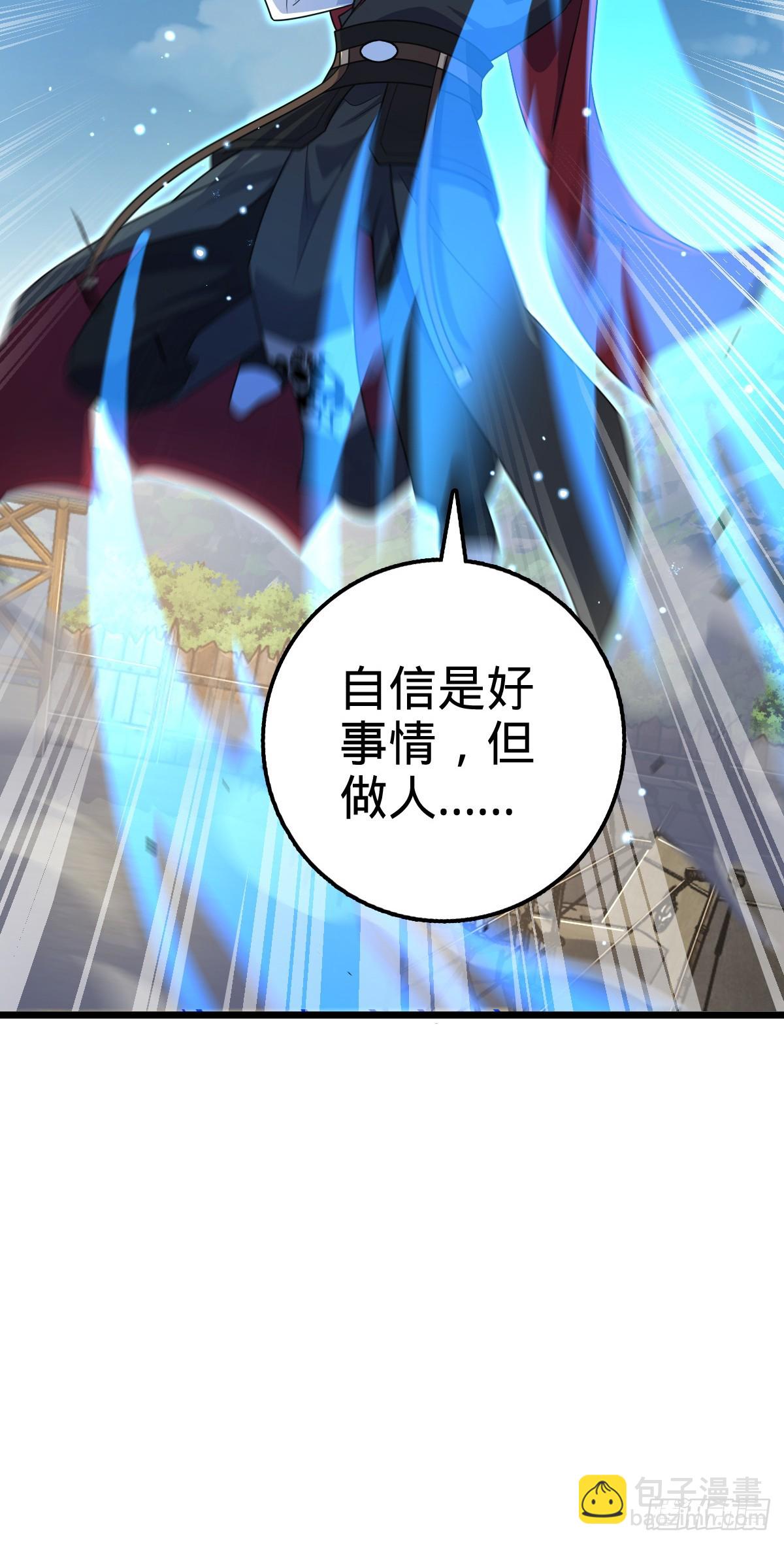 656 剑气如山海28