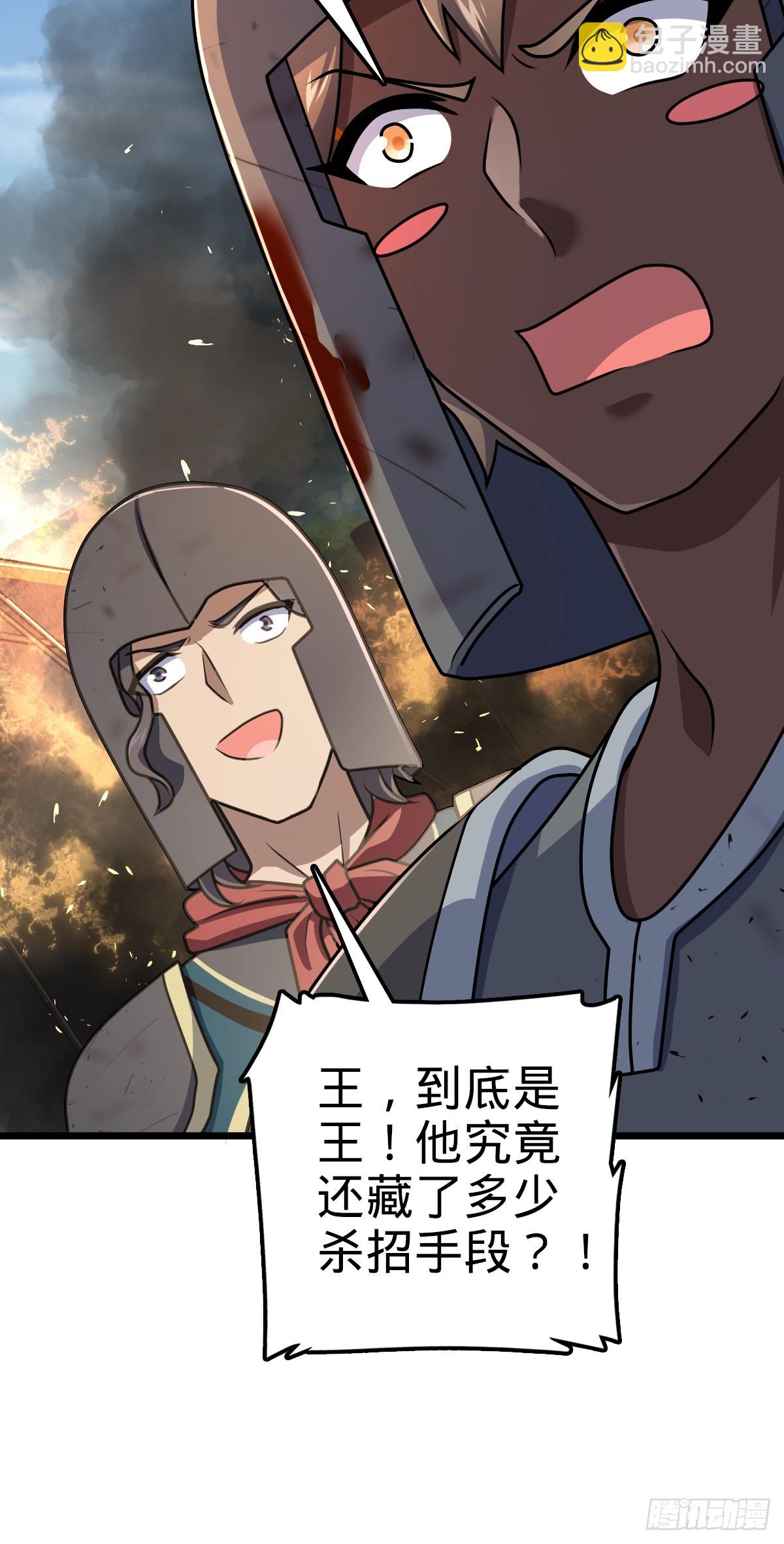 656 剑气如山海33